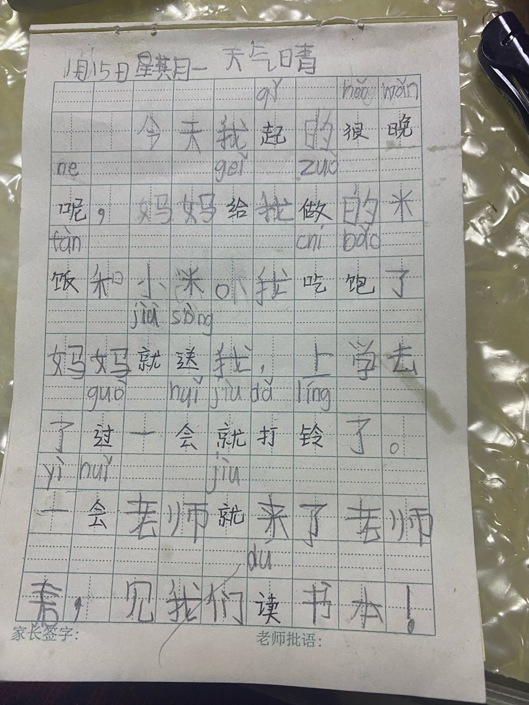 图像