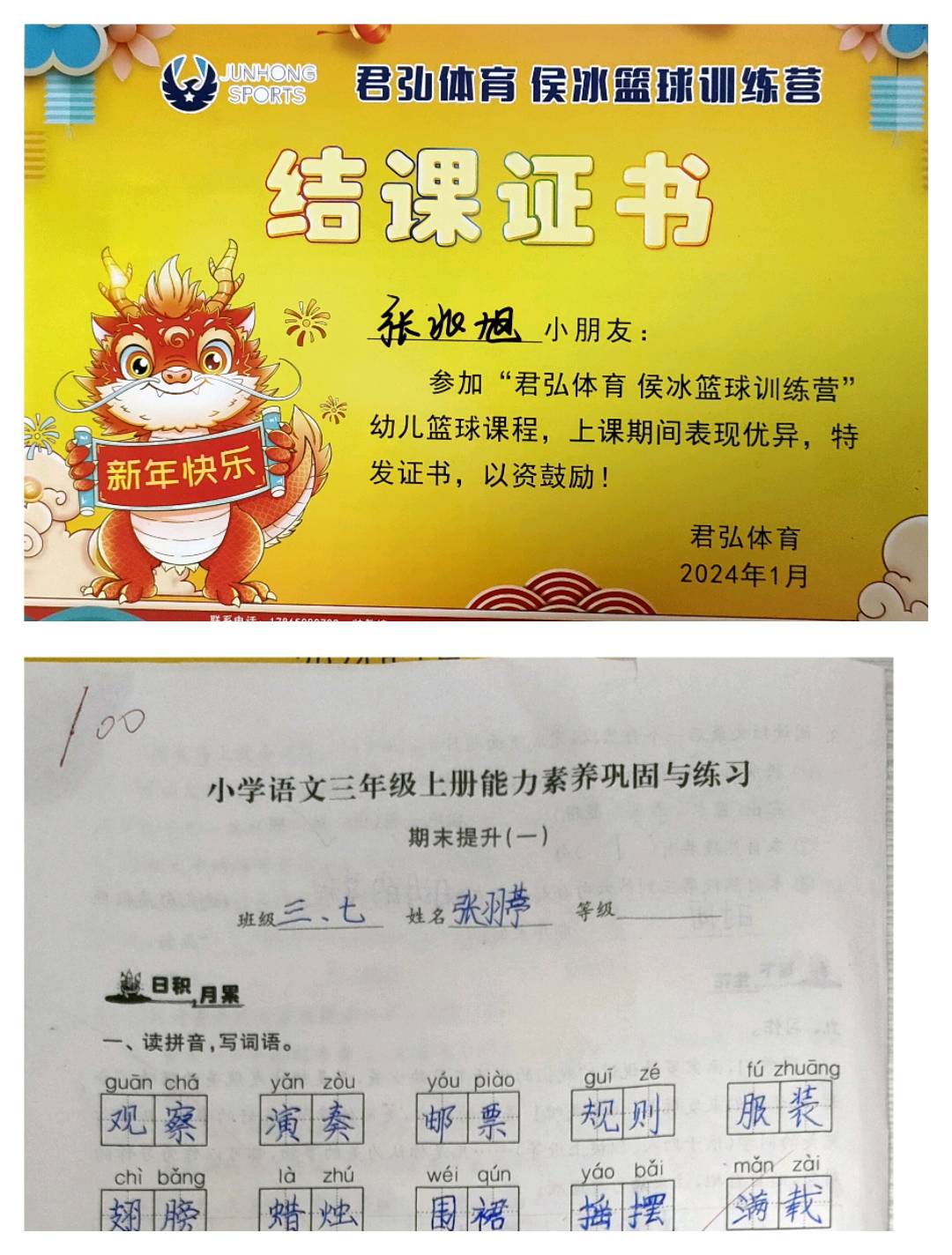 图像