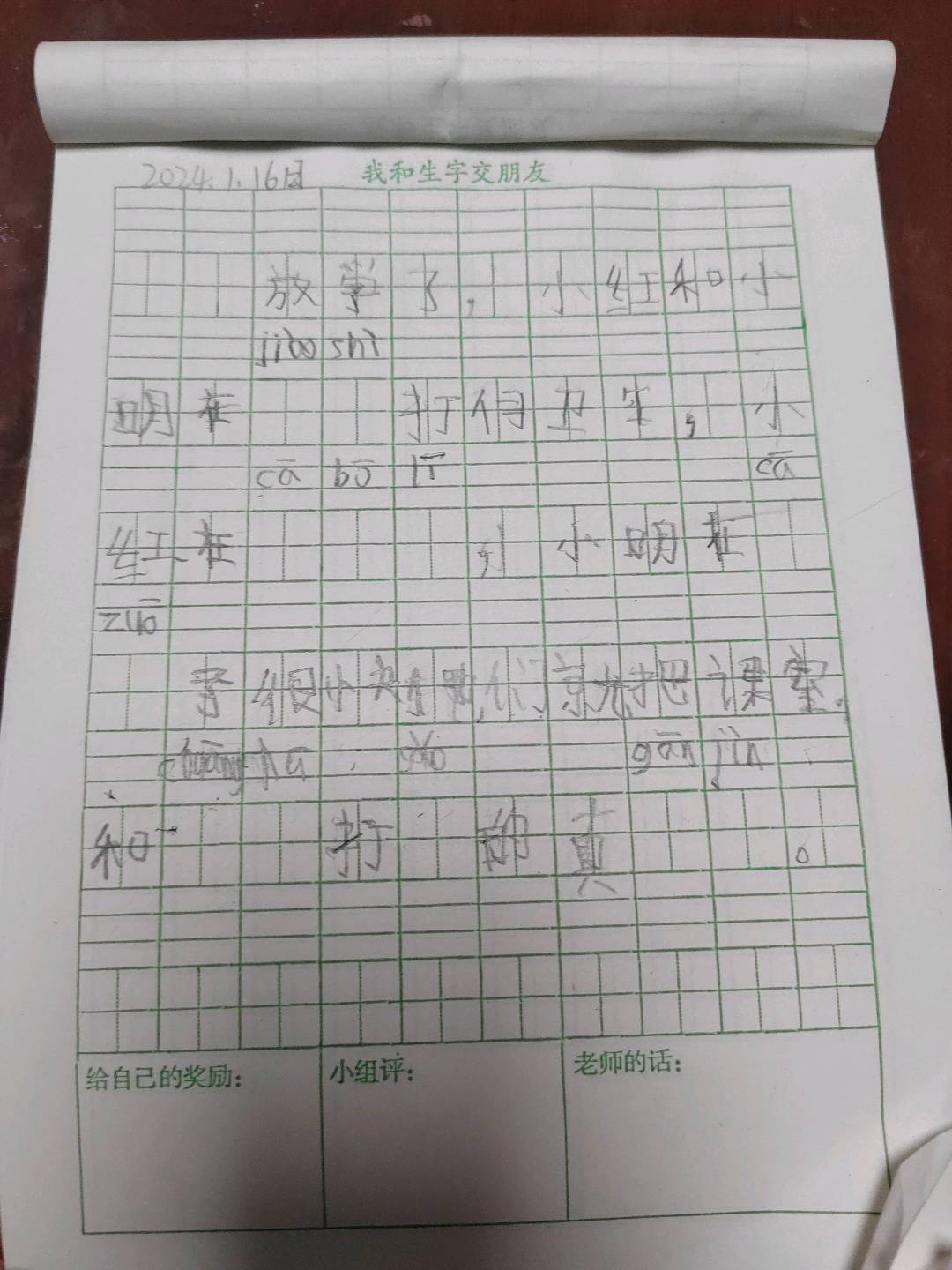图像