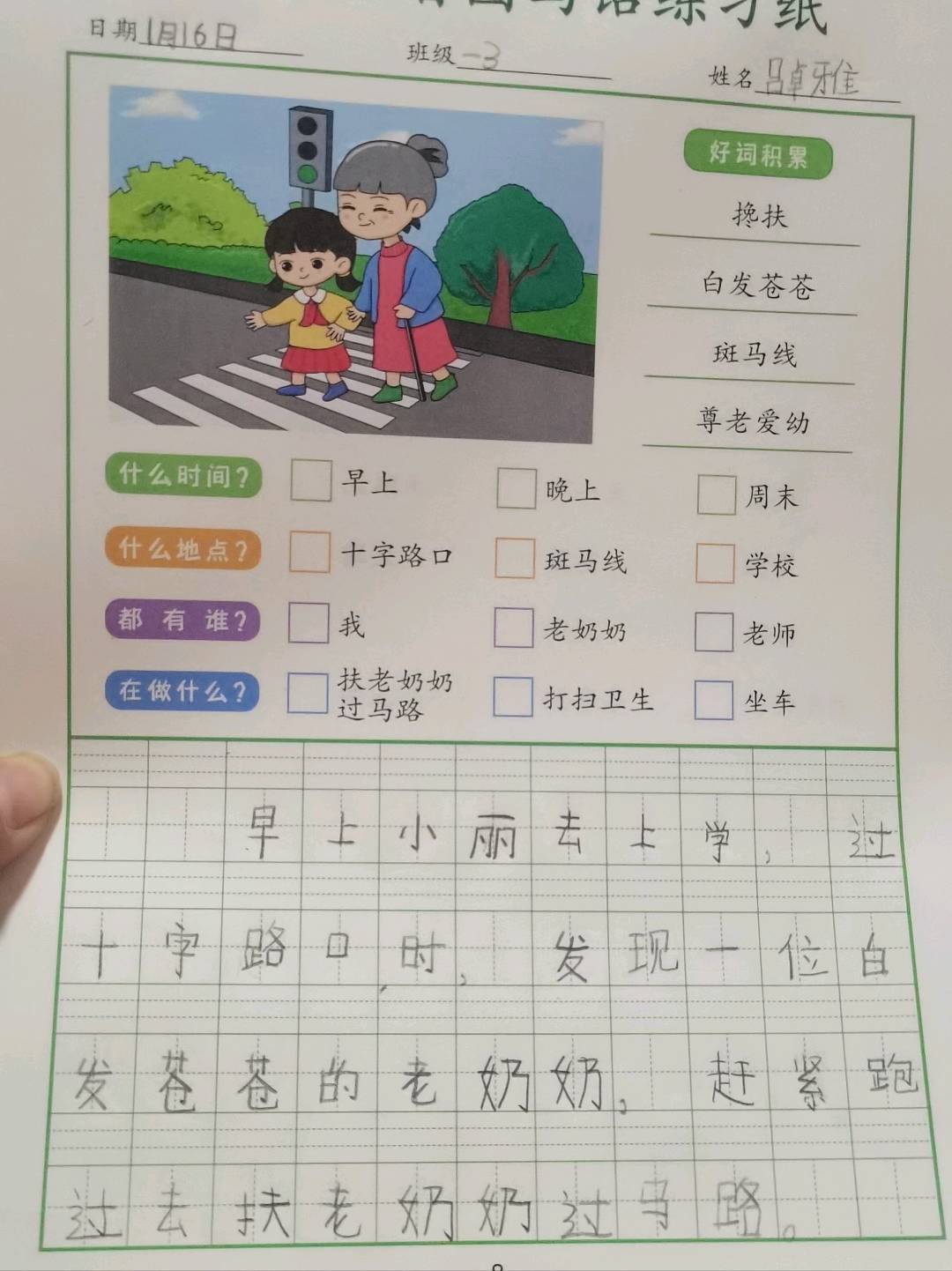 图像