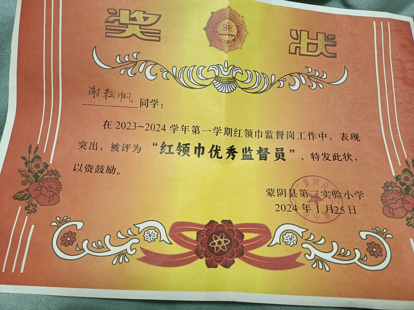 图像