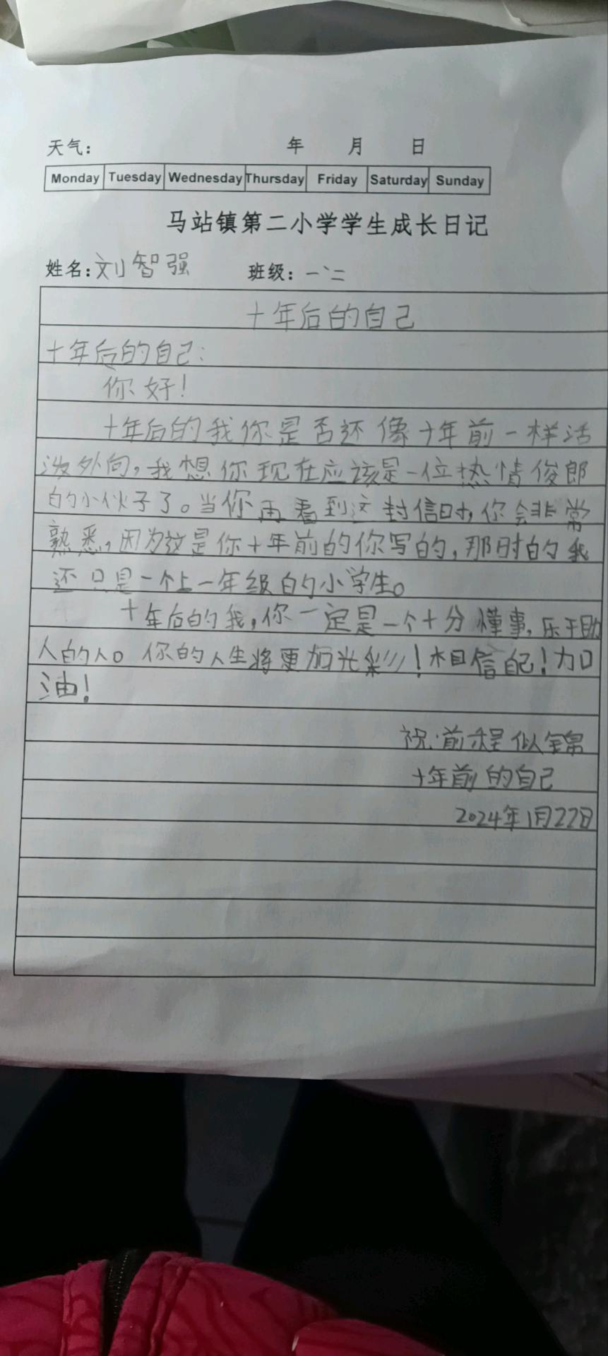 图像