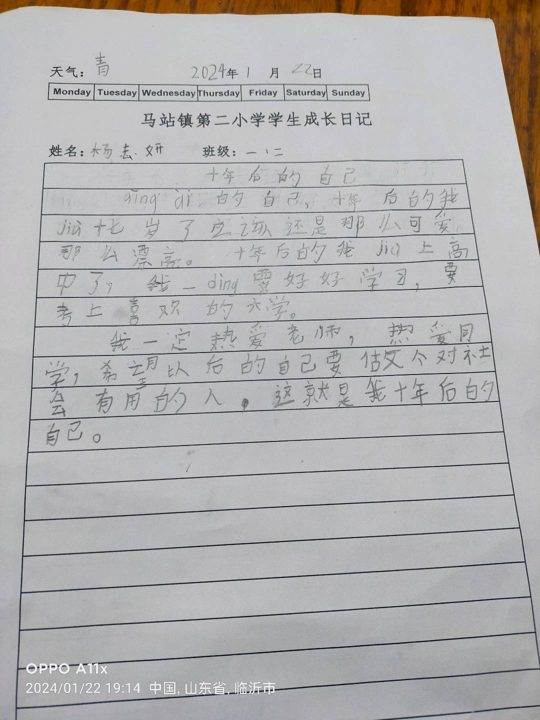 图像