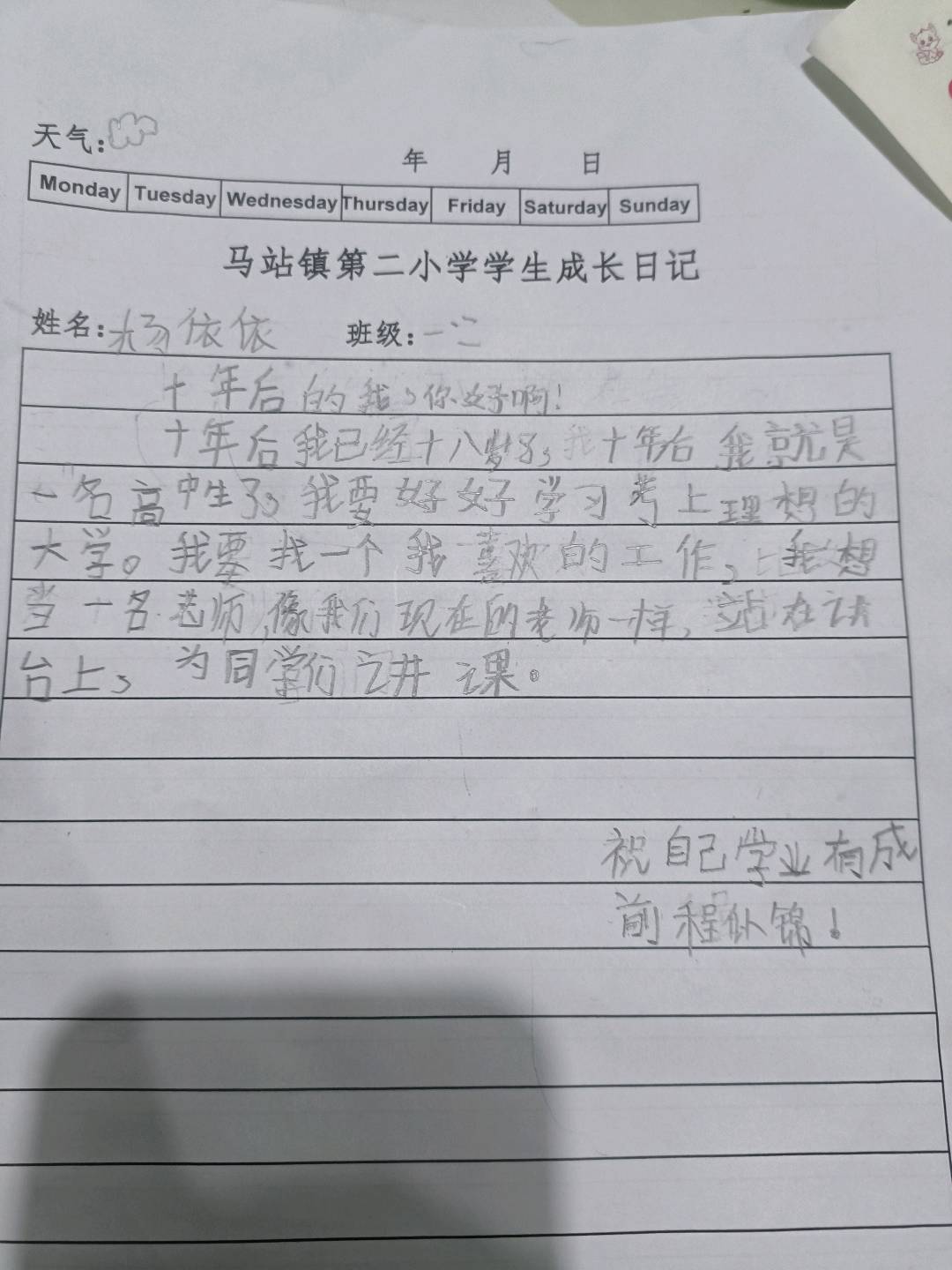图像
