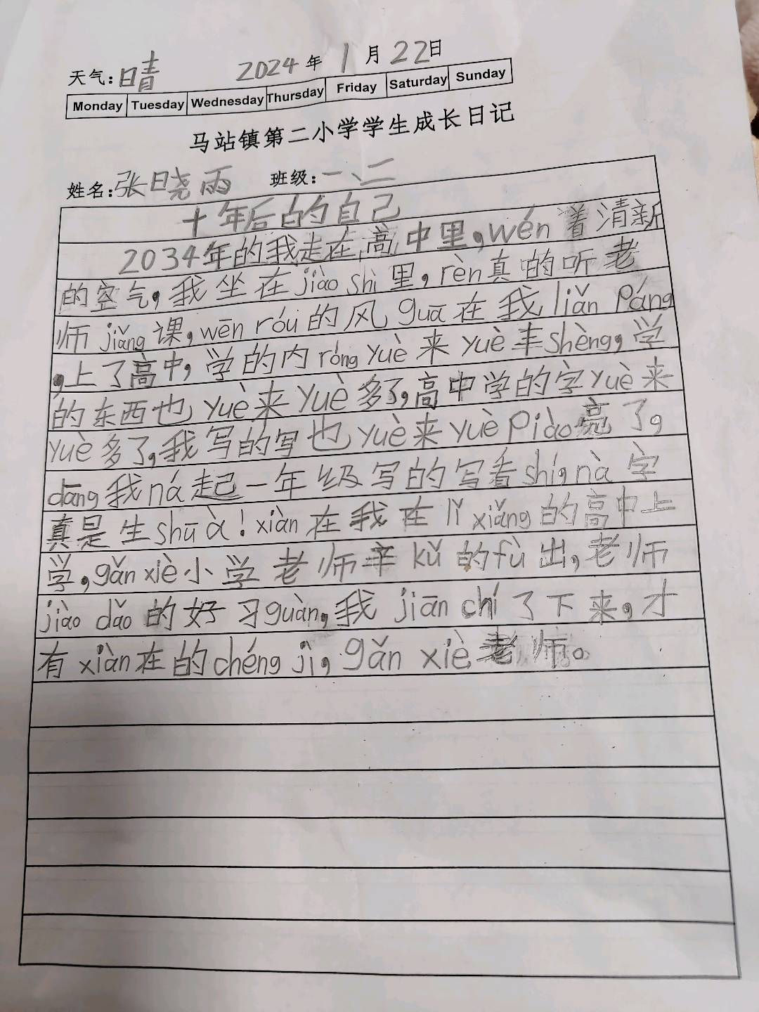 图像