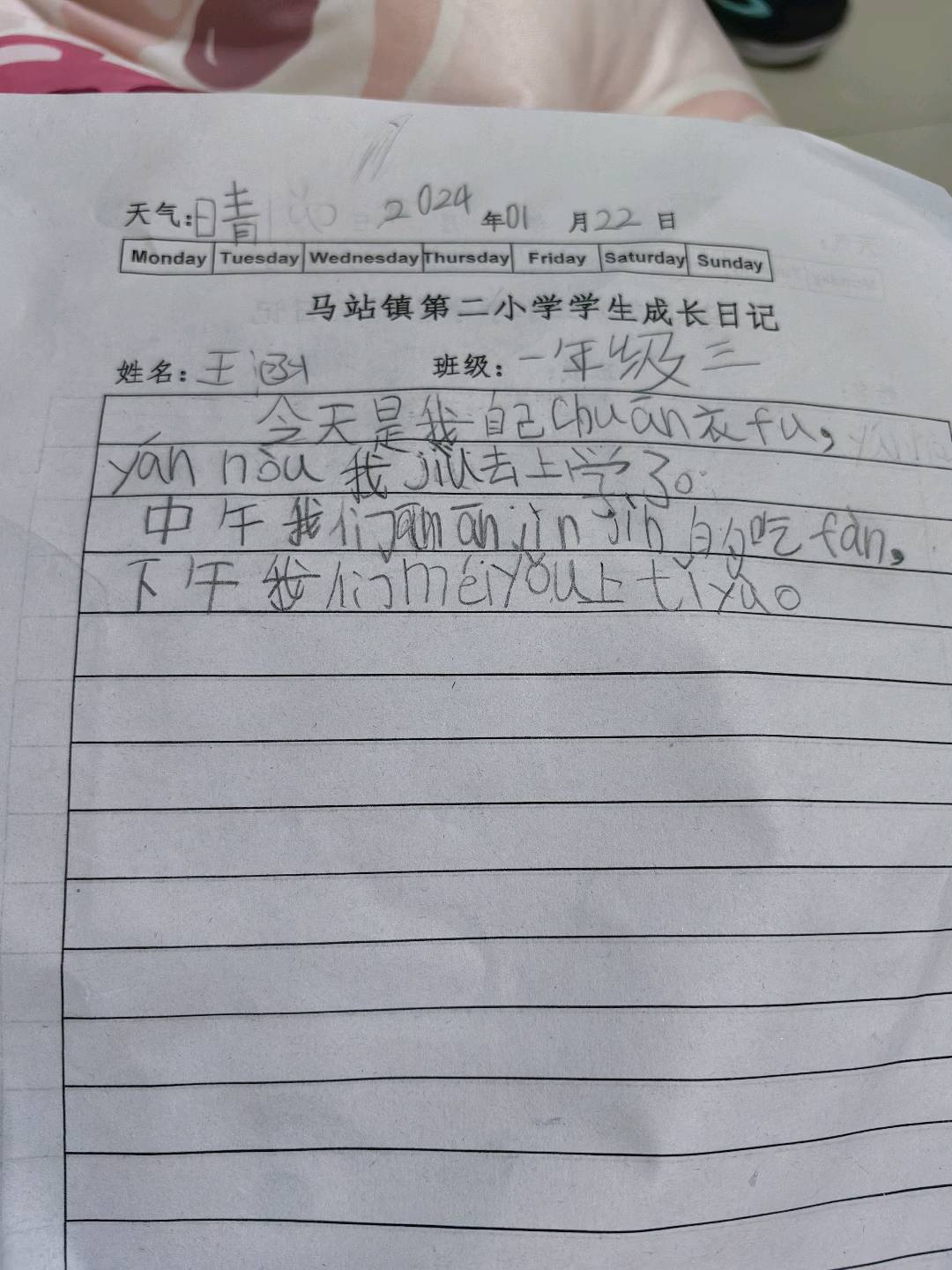 图像