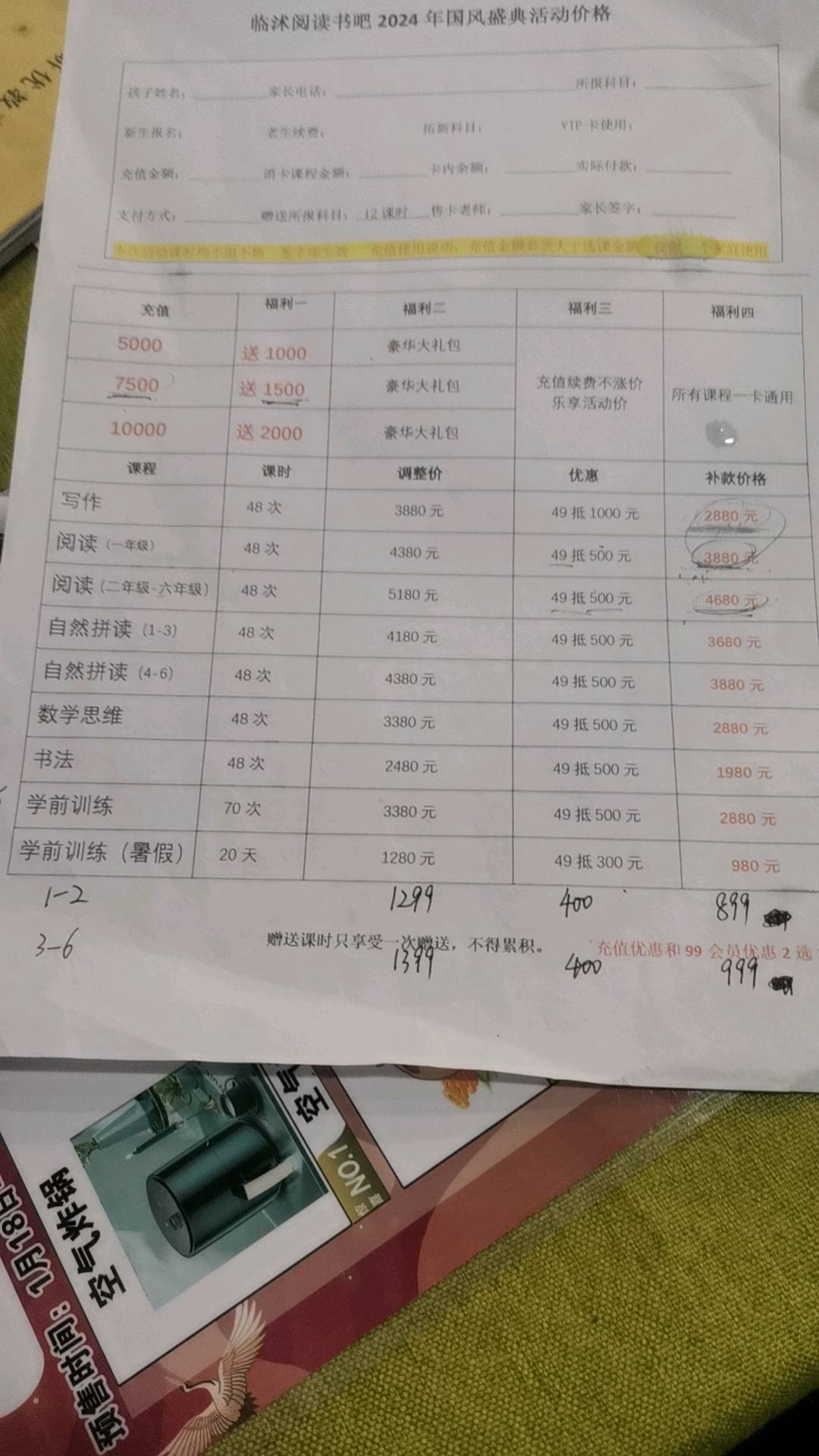 图像