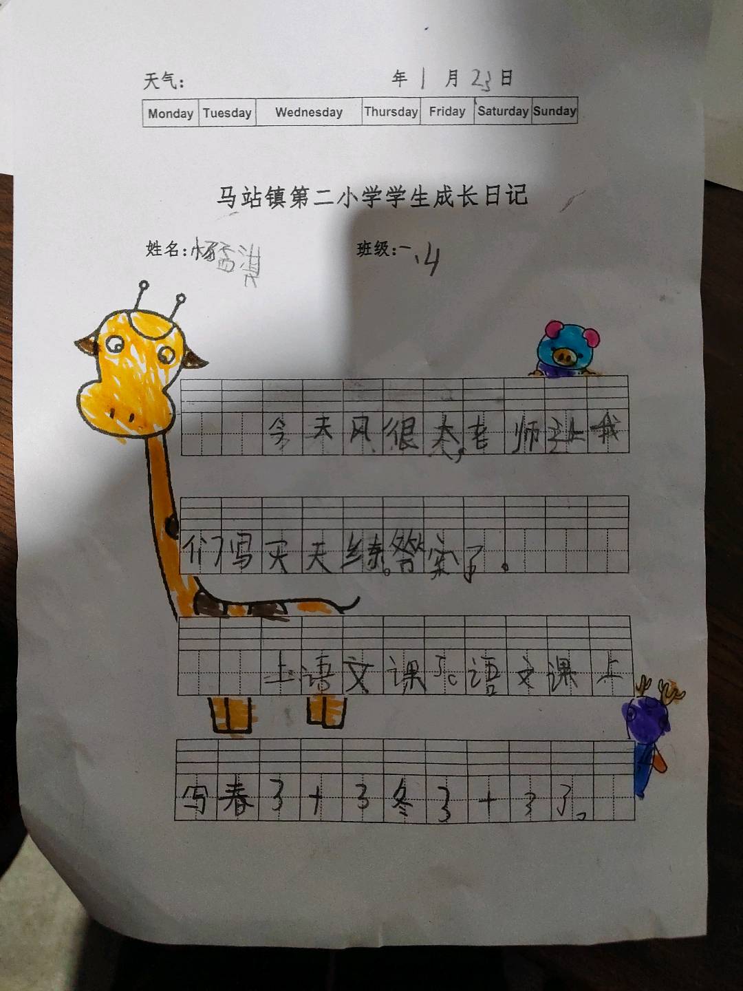 图像