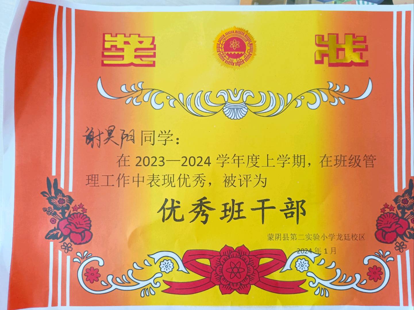 图像
