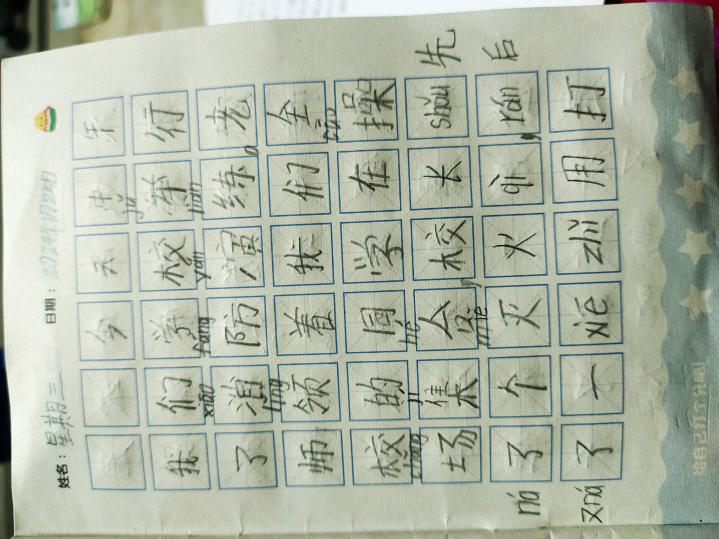 图像