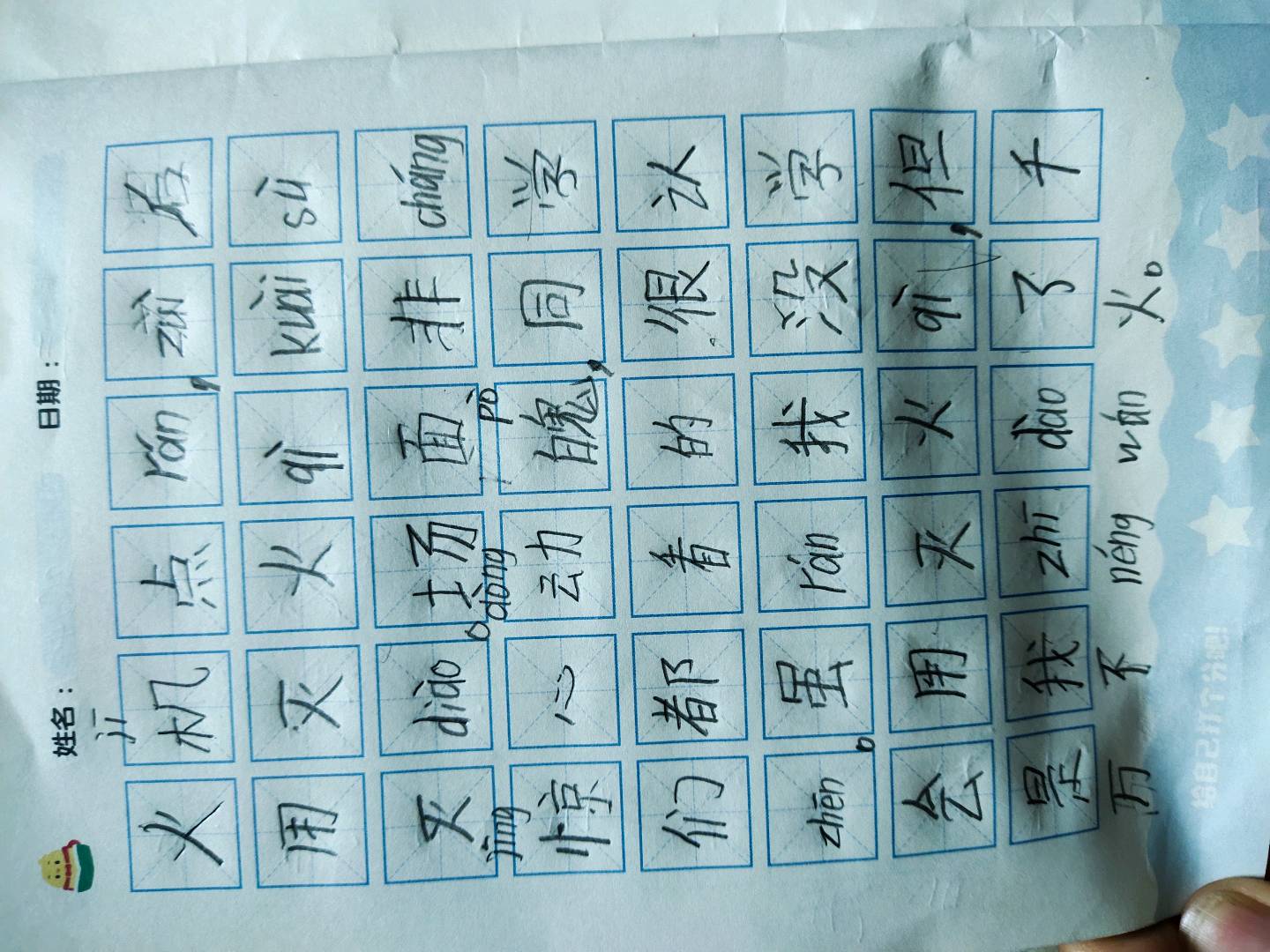图像