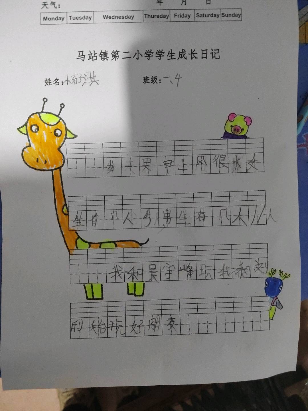 图像