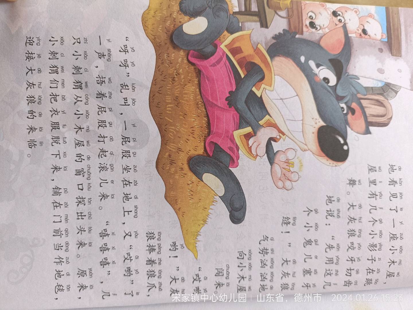 图像