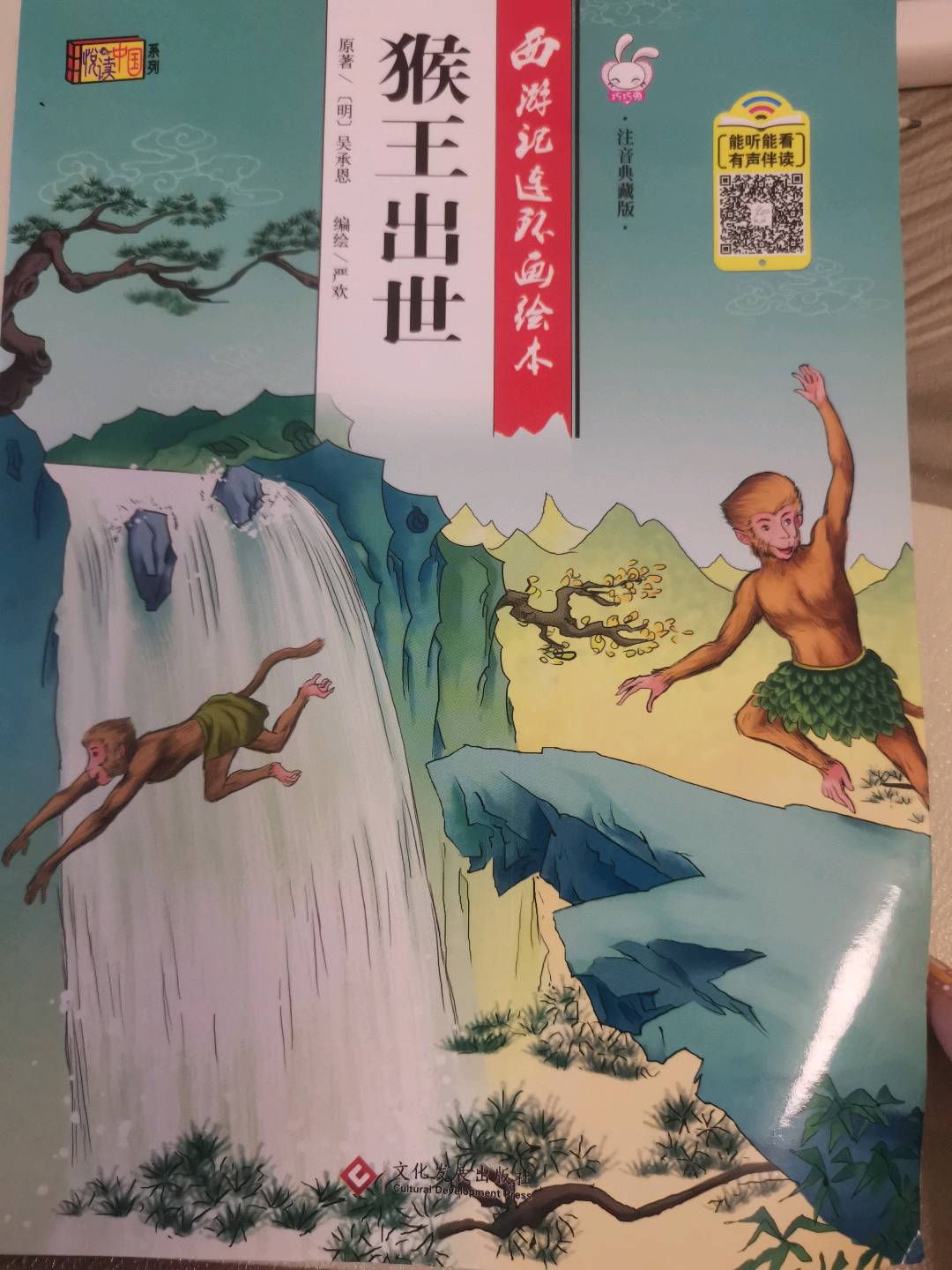 图像