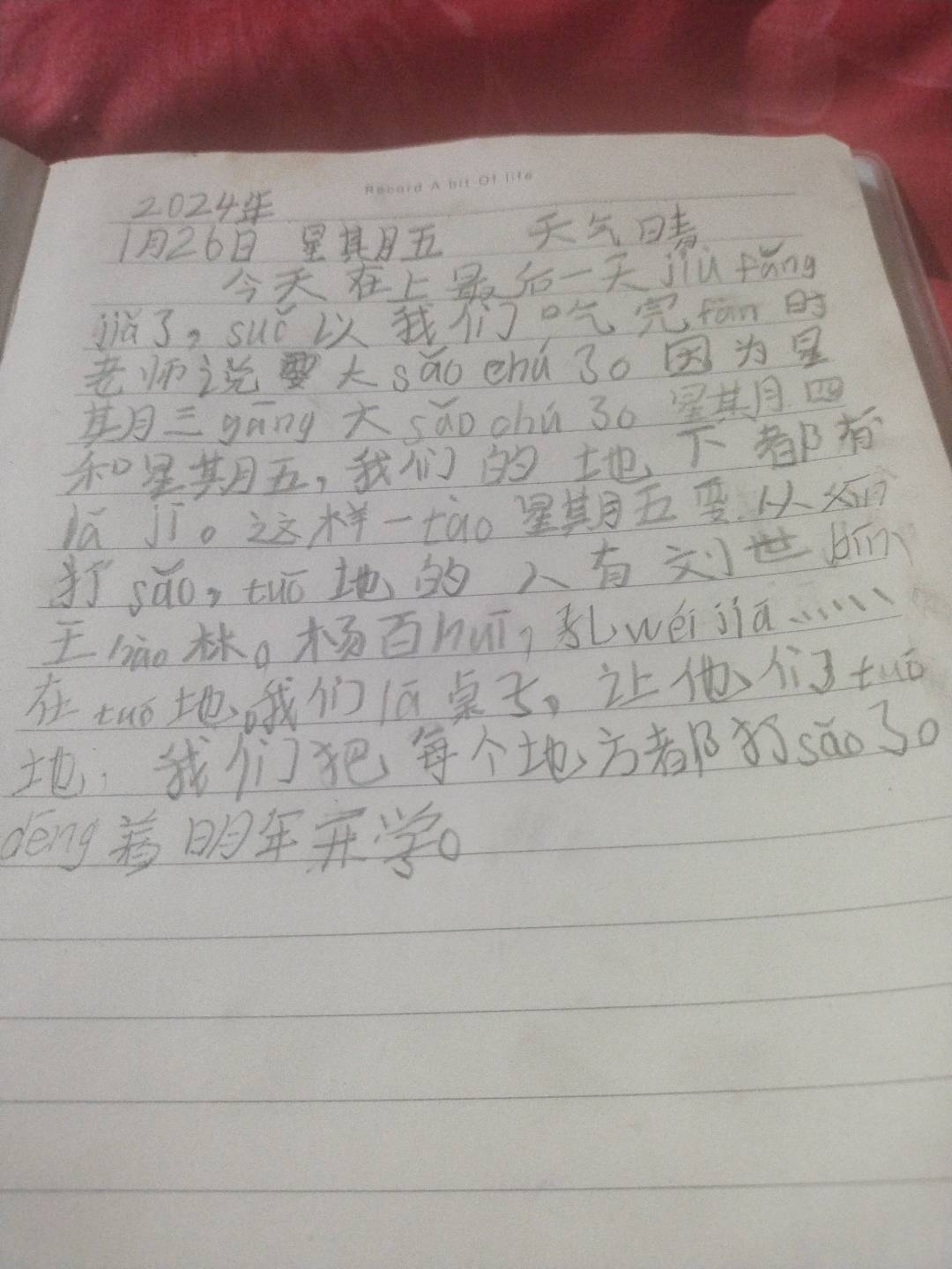 图像