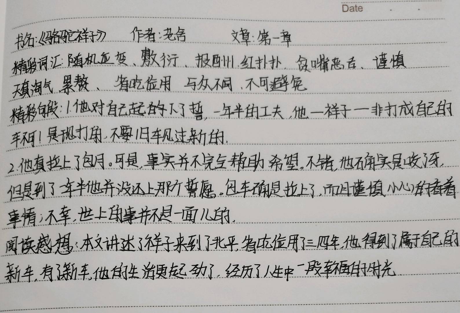 图像
