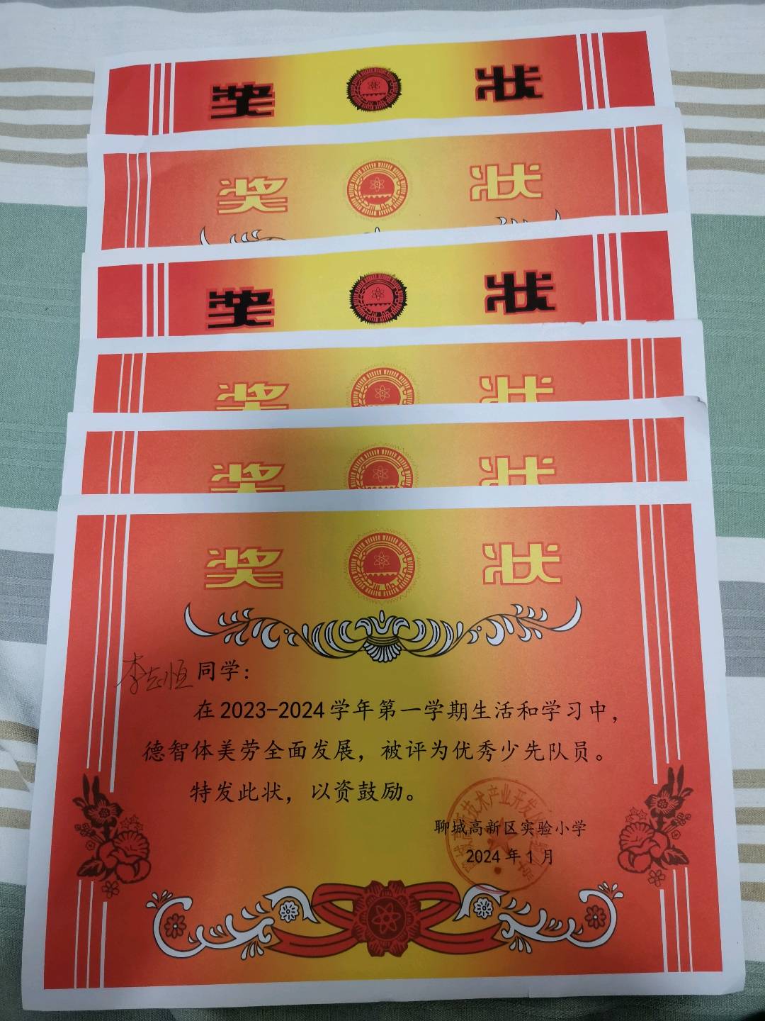 图像