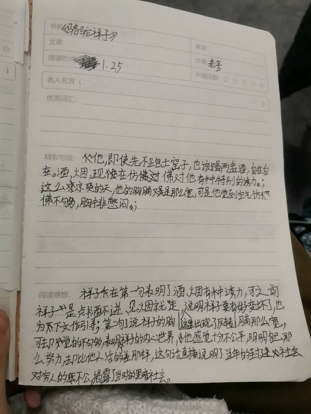 图像