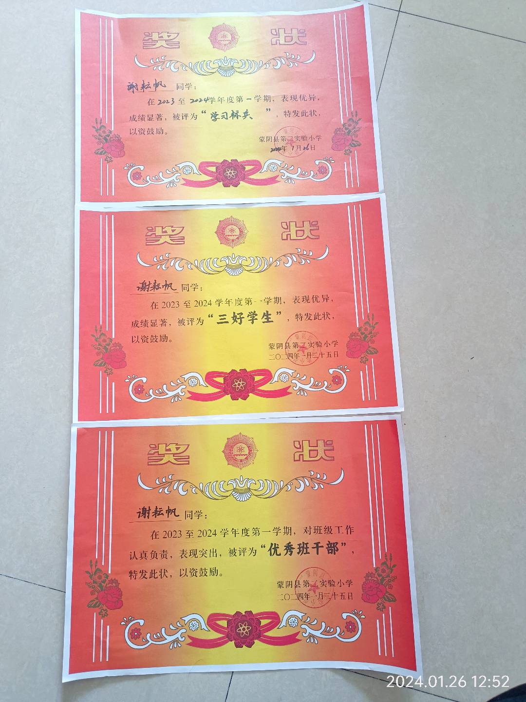 图像