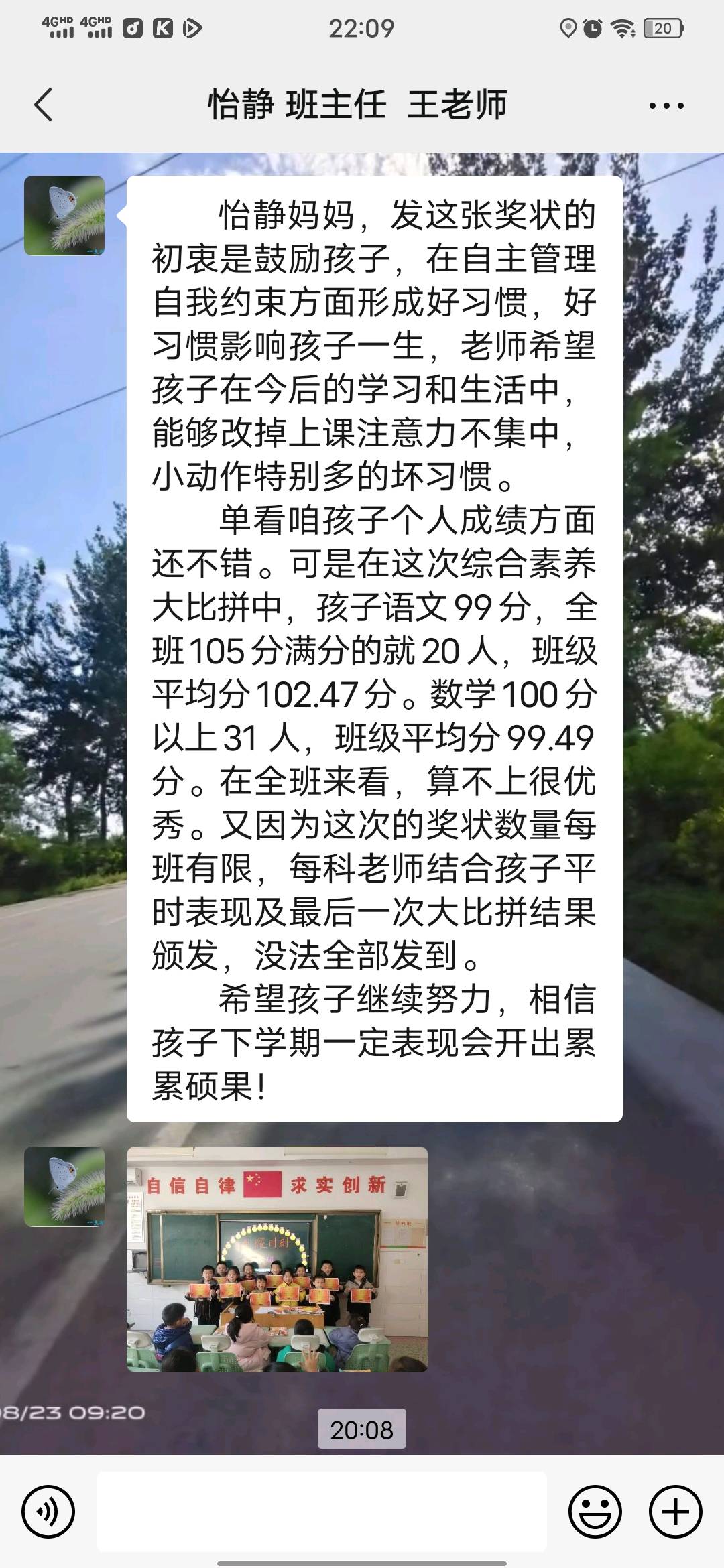 图像
