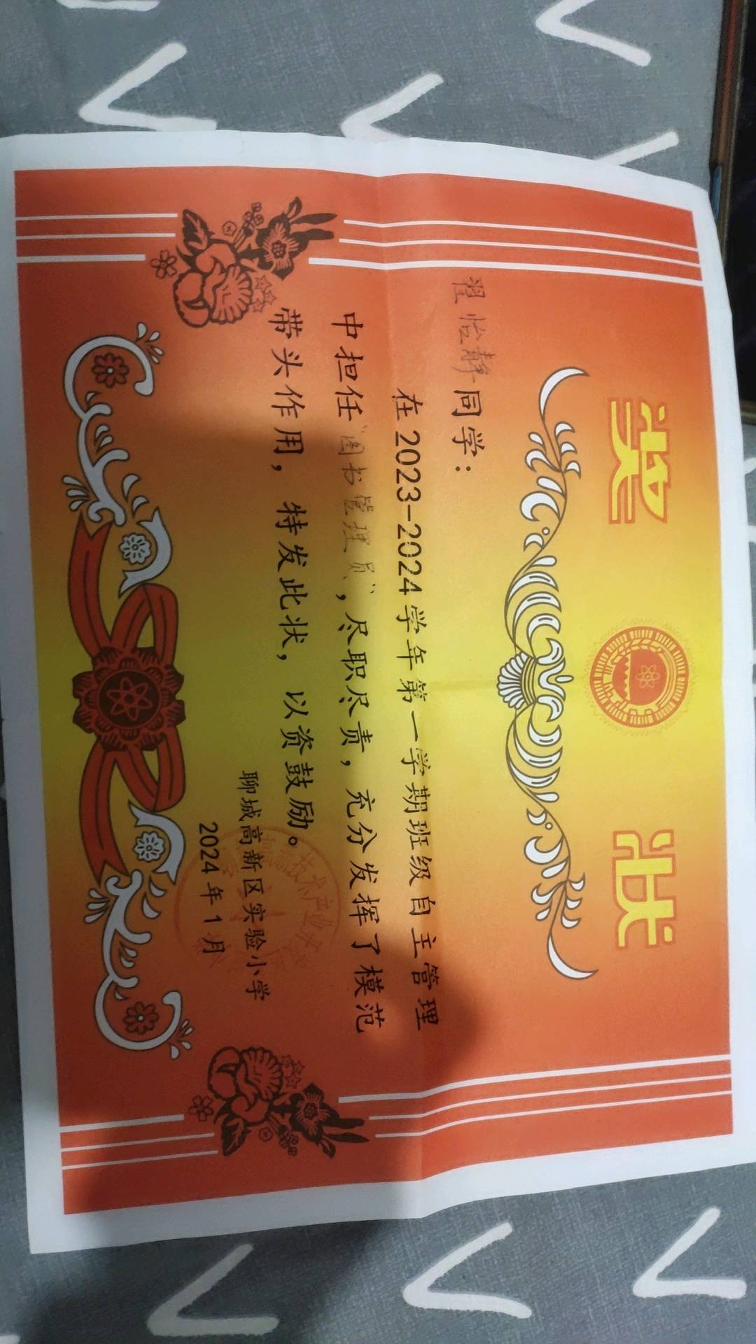 图像