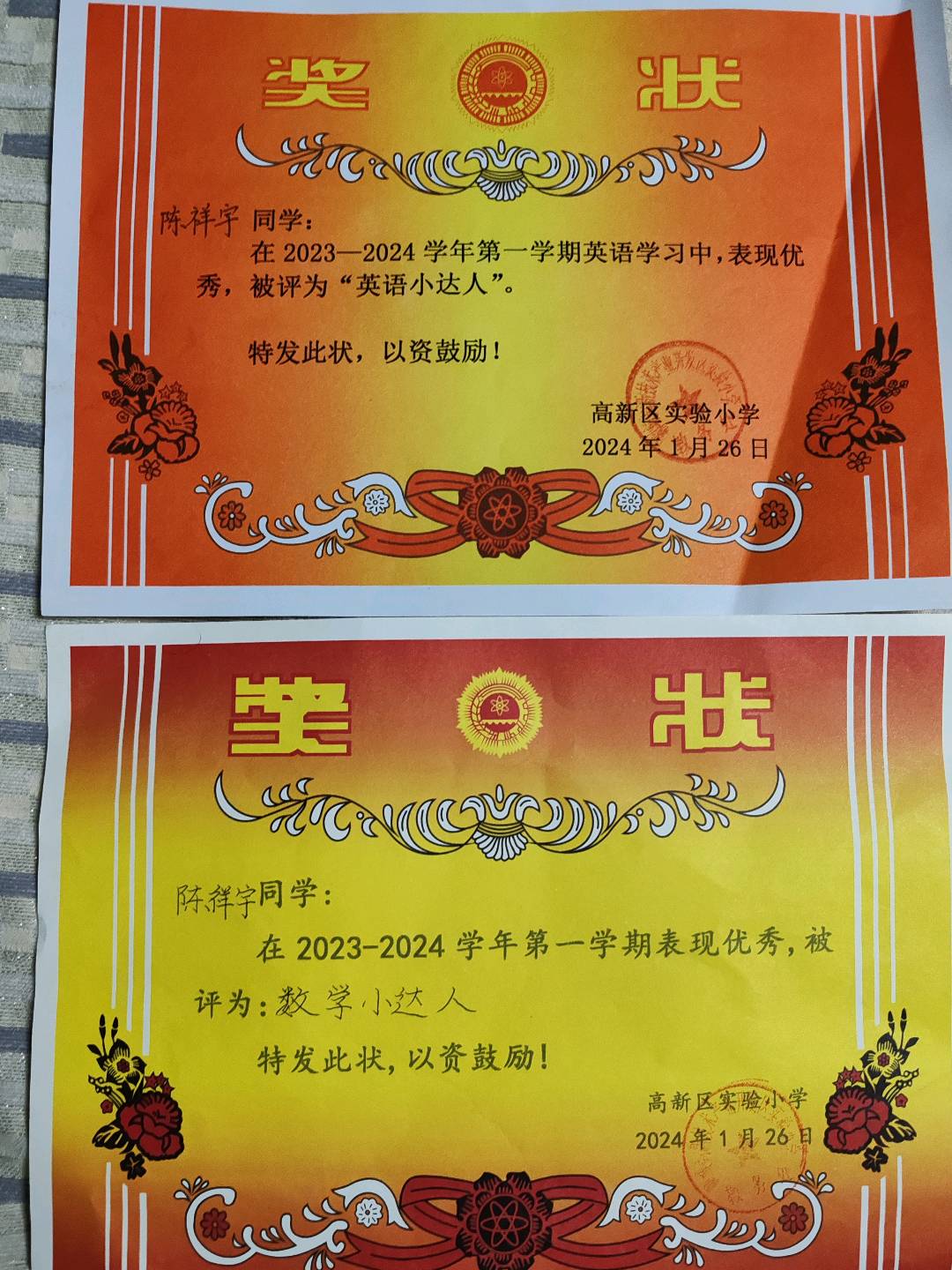 图像
