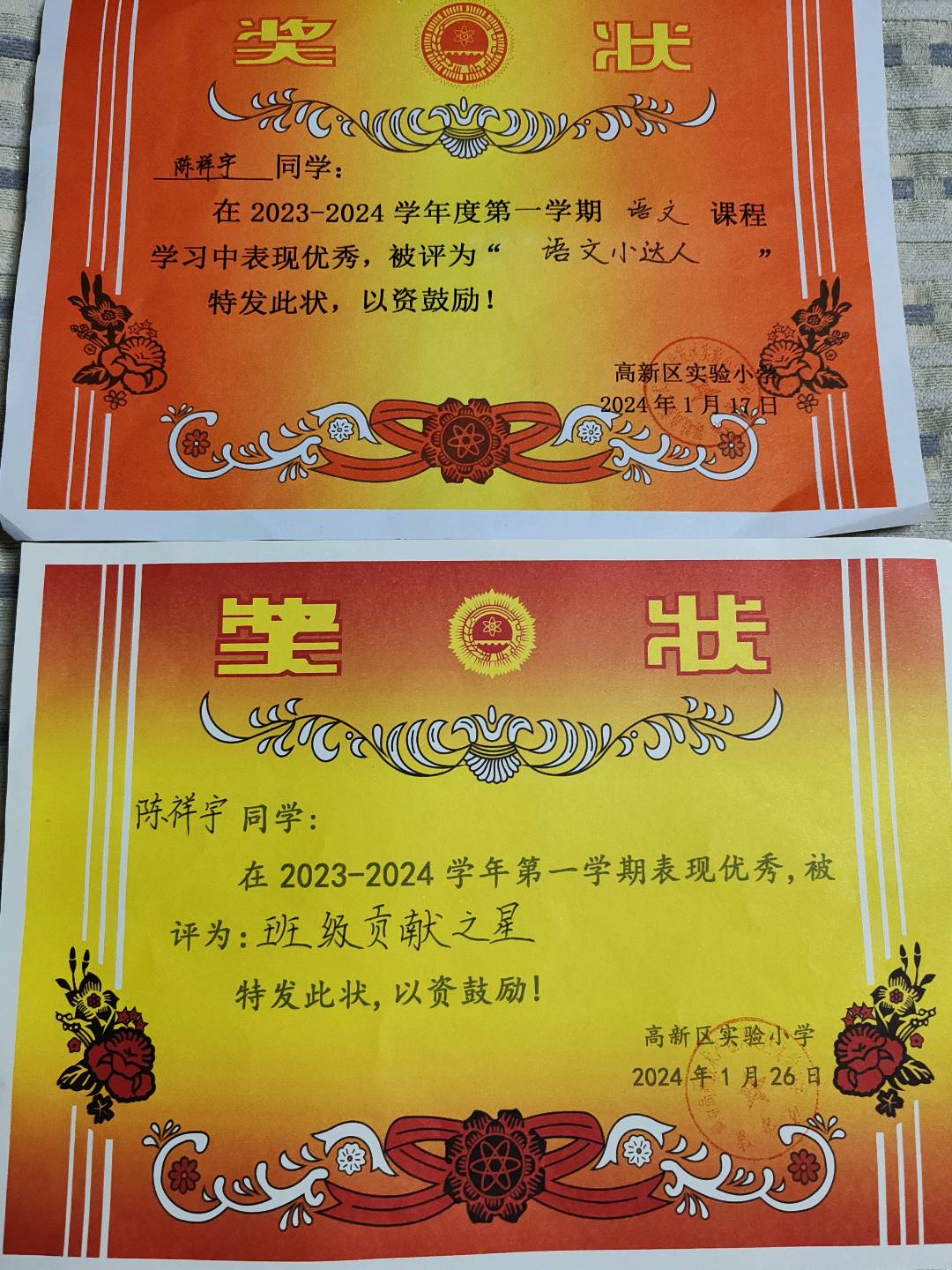 图像