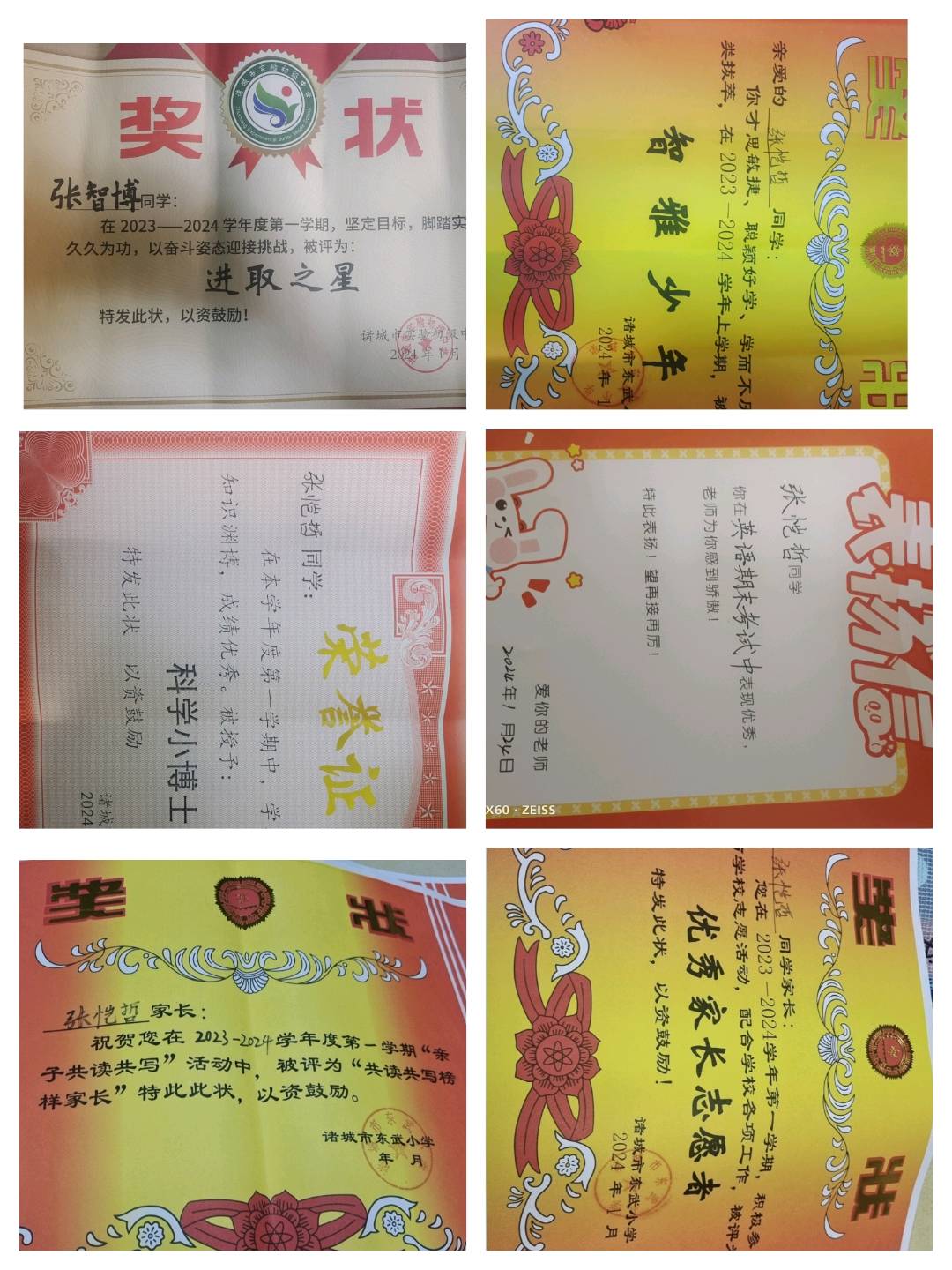 图像
