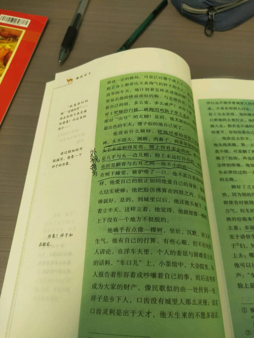 图像
