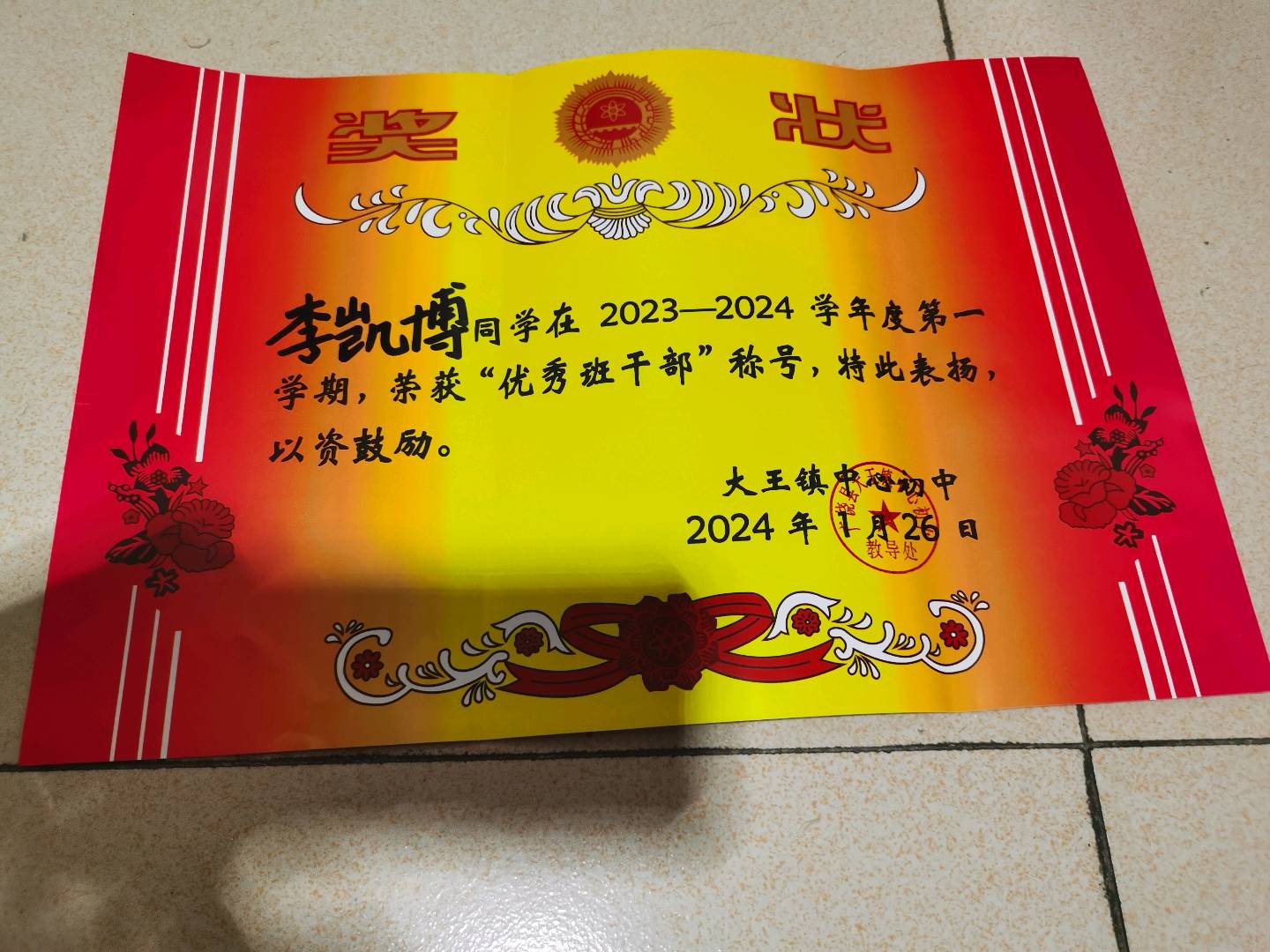 图像