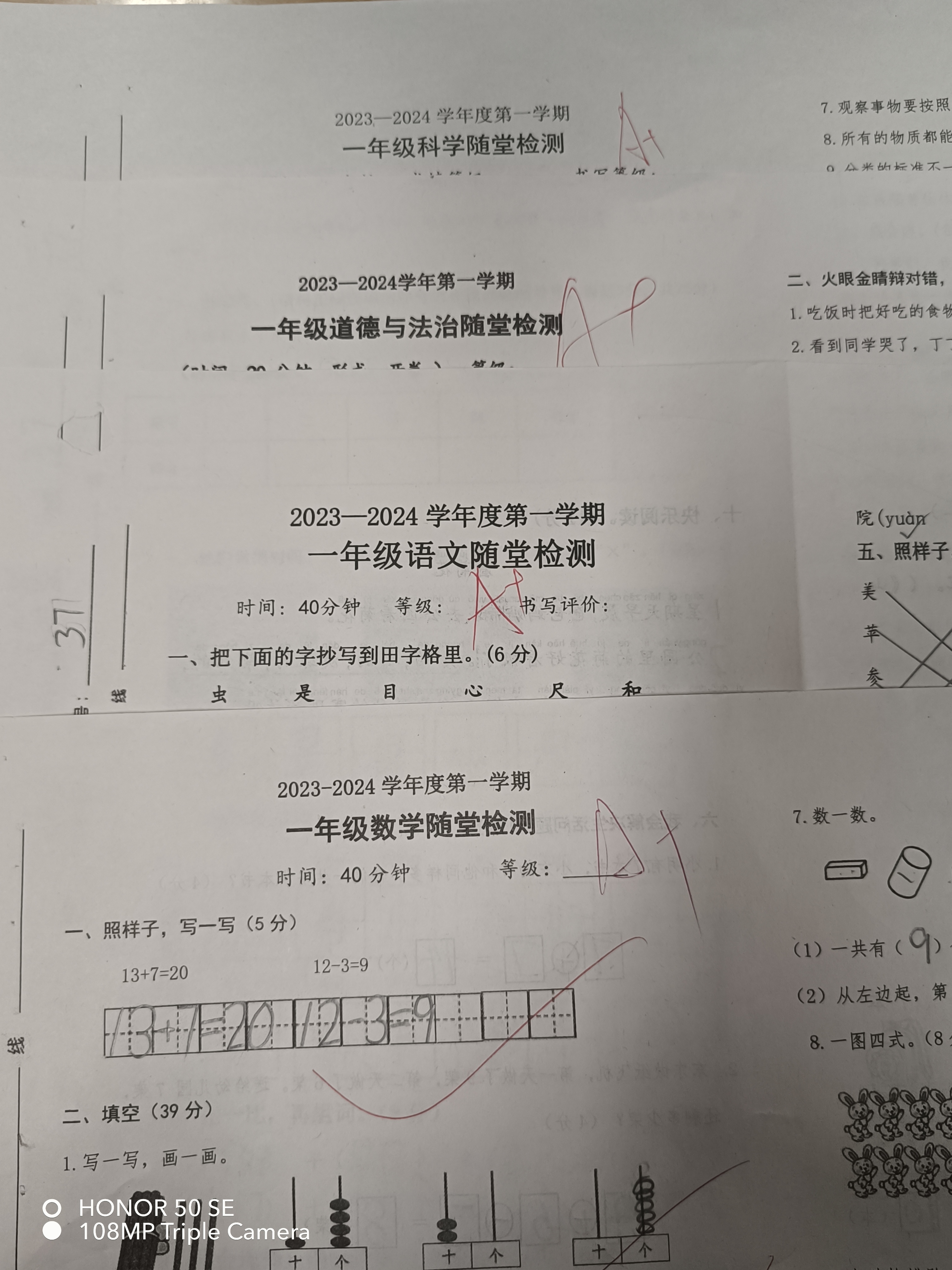 图像