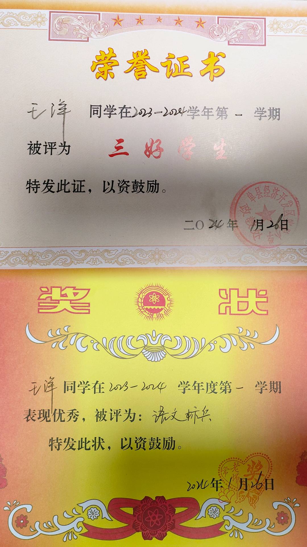 图像