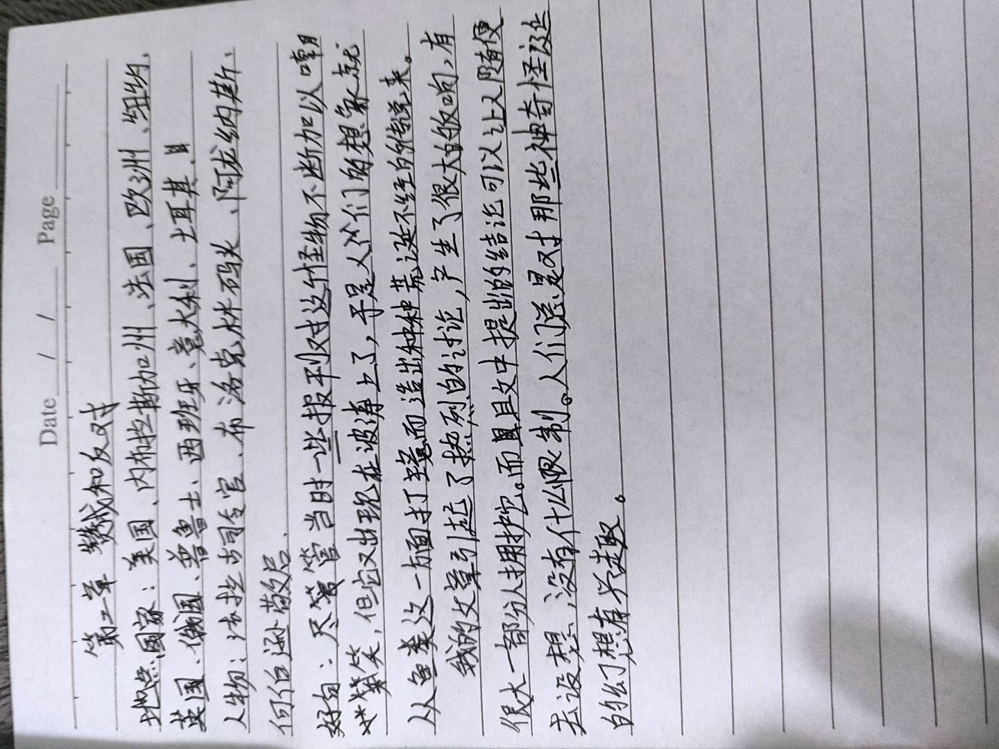 图像