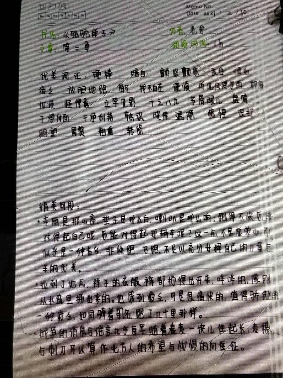 图像