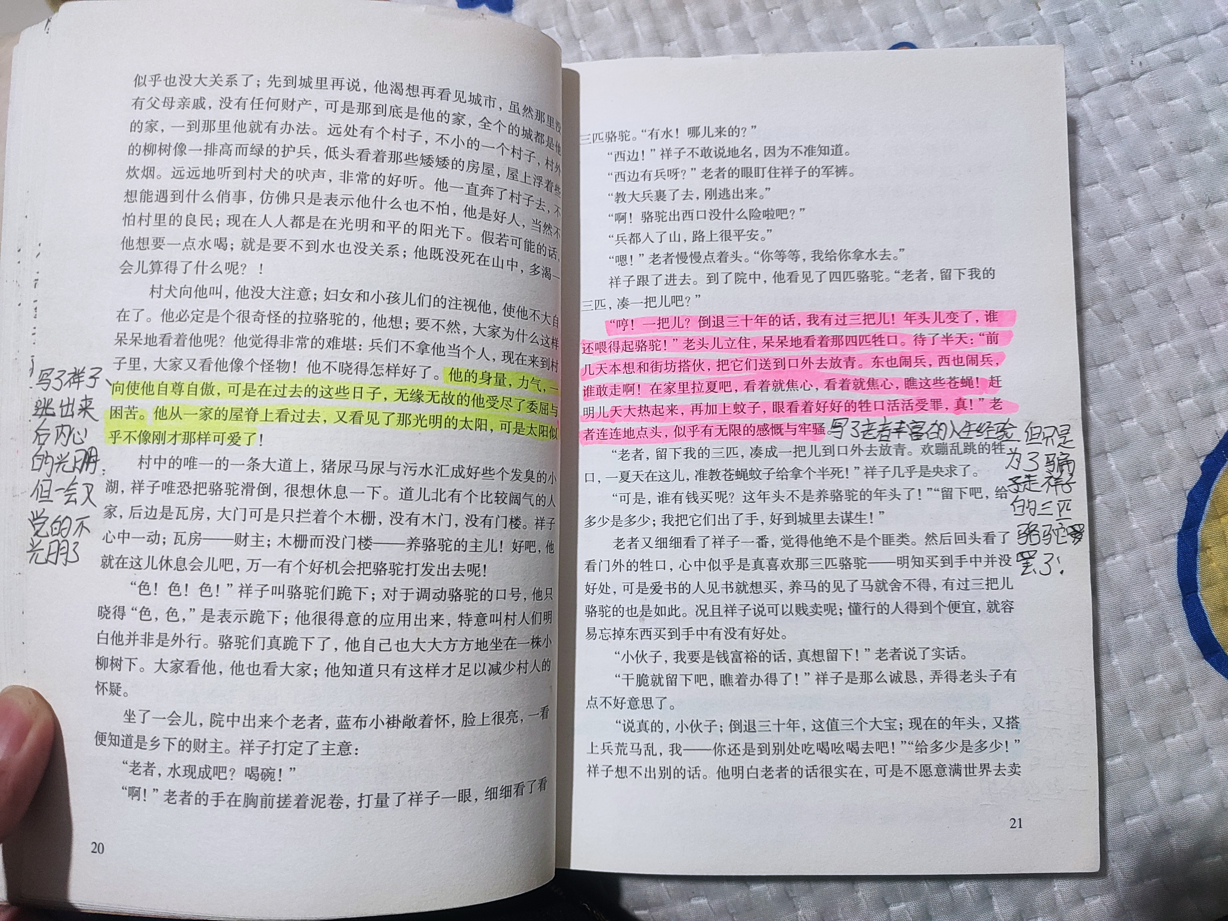 图像