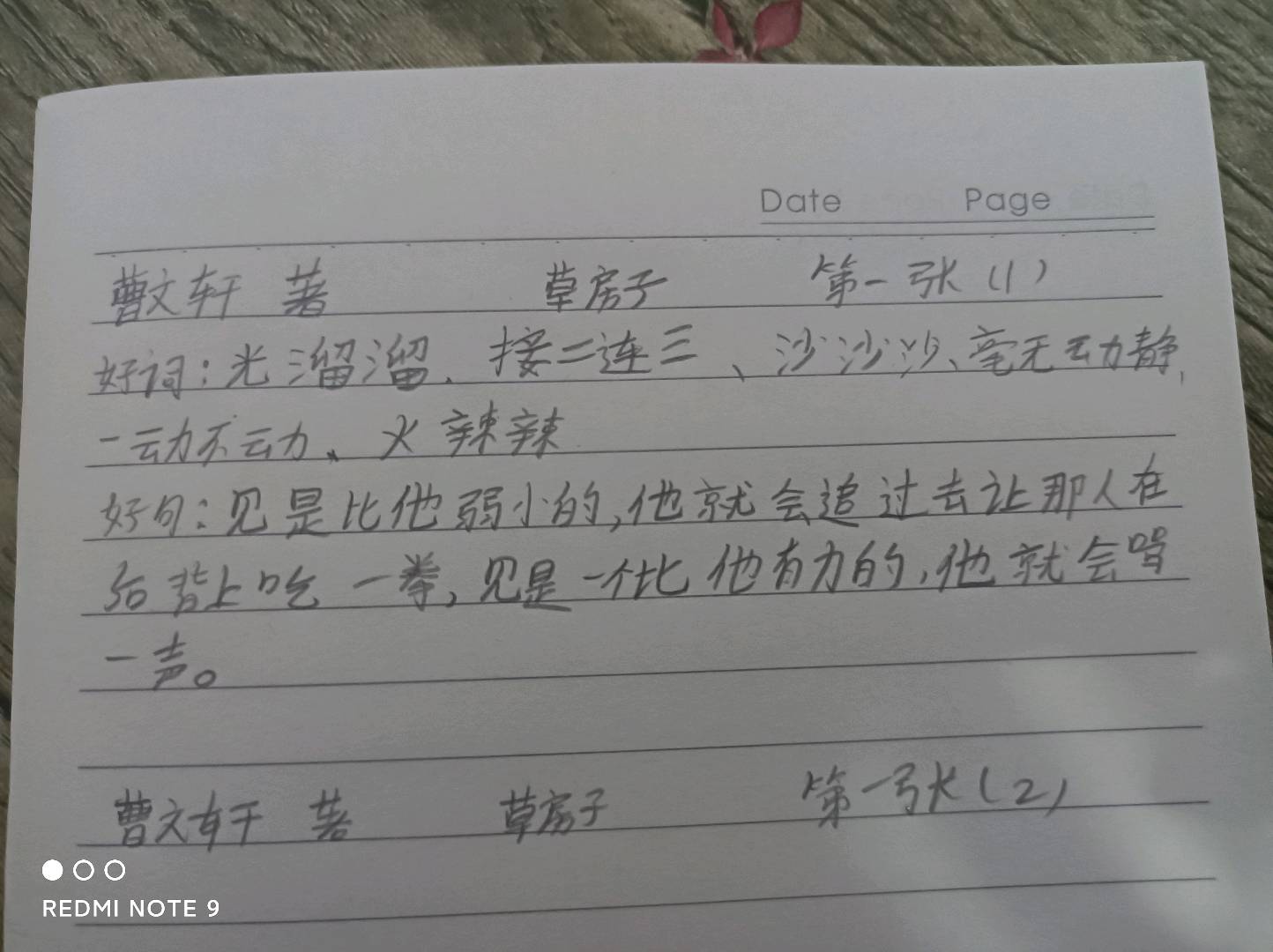 图像