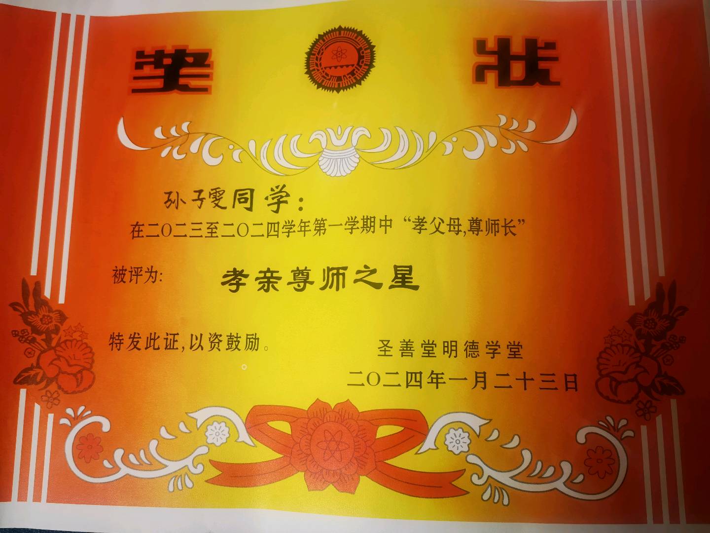 图像
