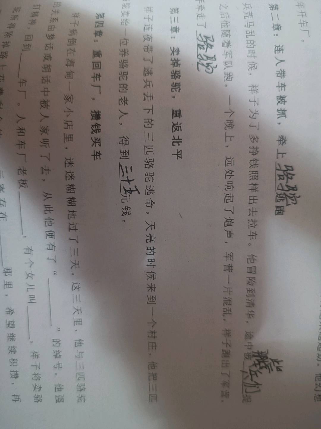 图像