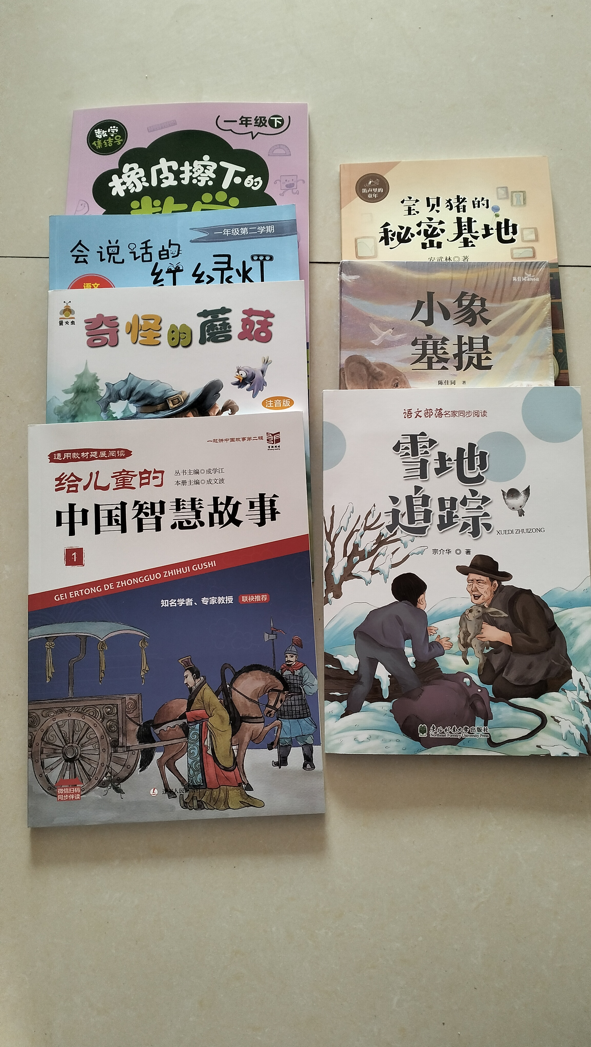 图像