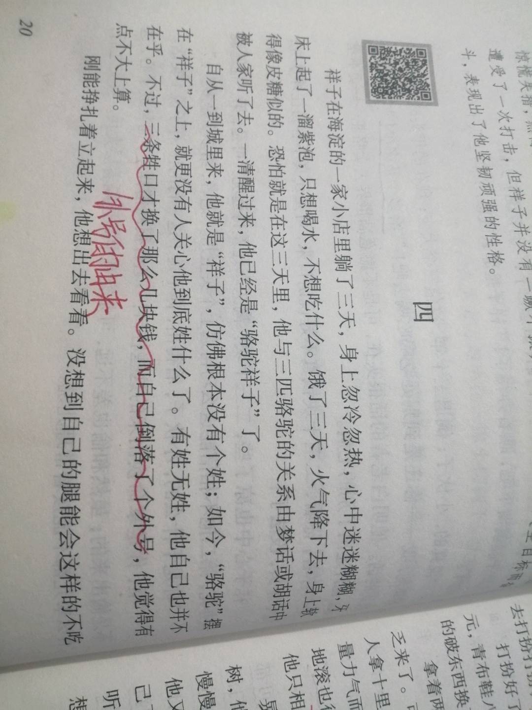图像