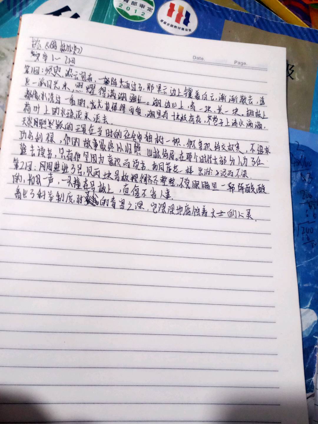 图像