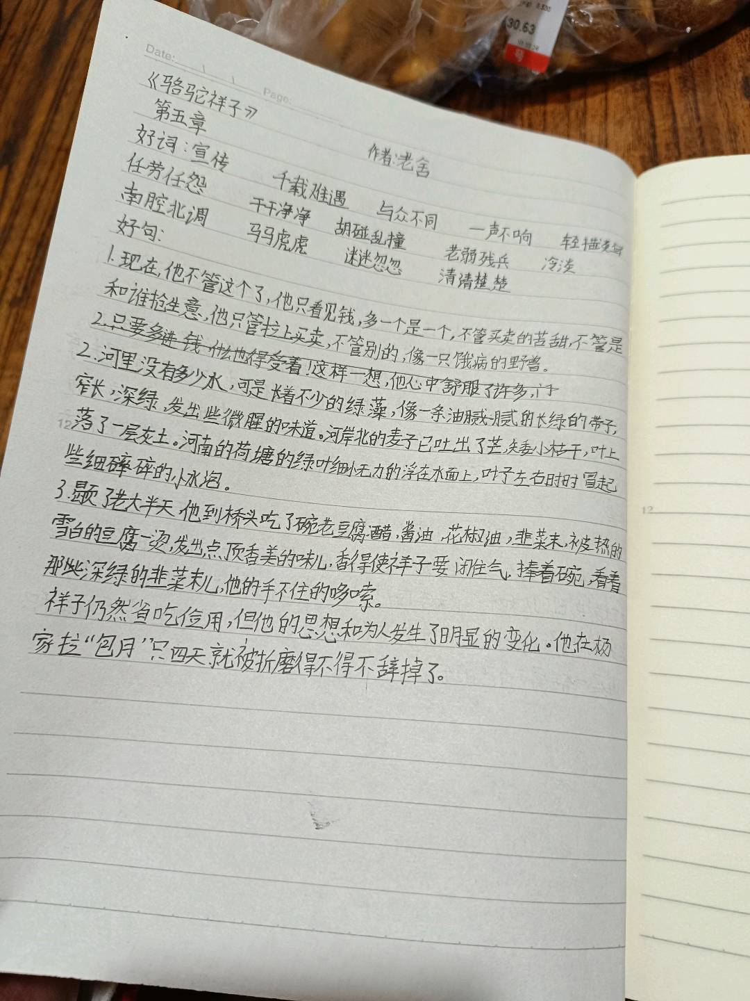 图像