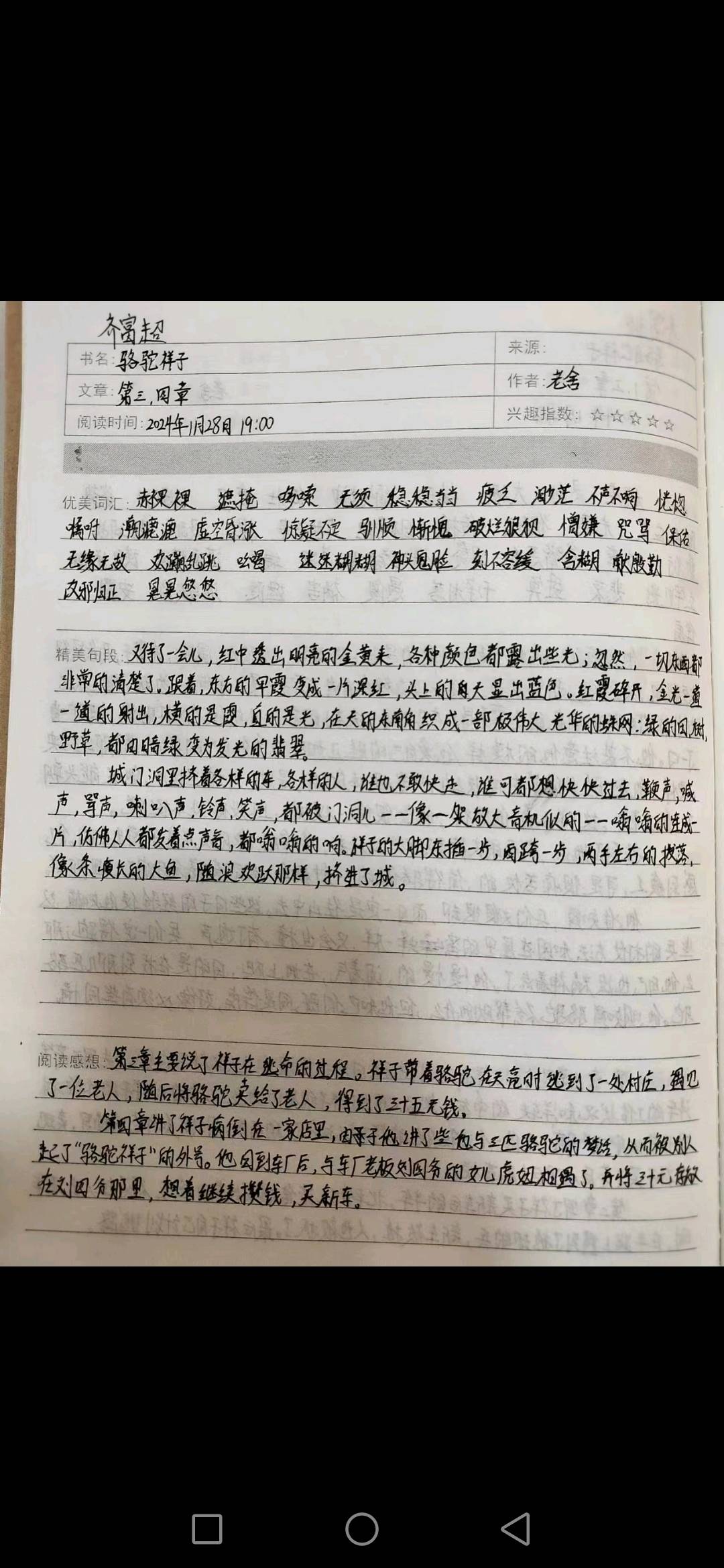 图像