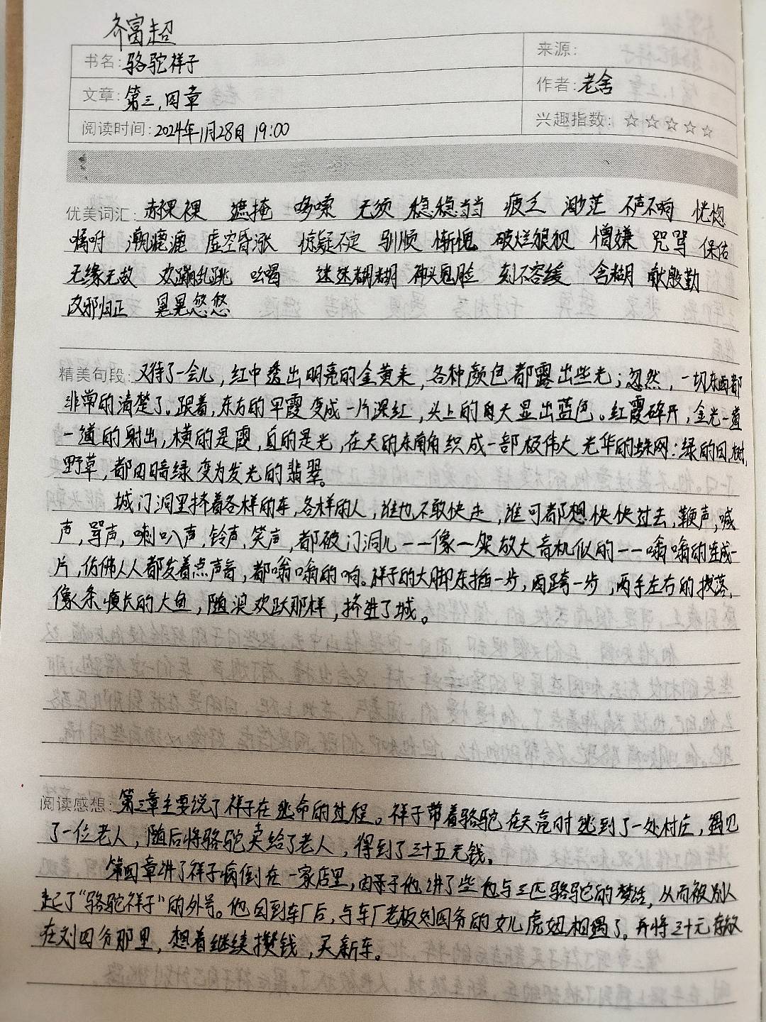 图像