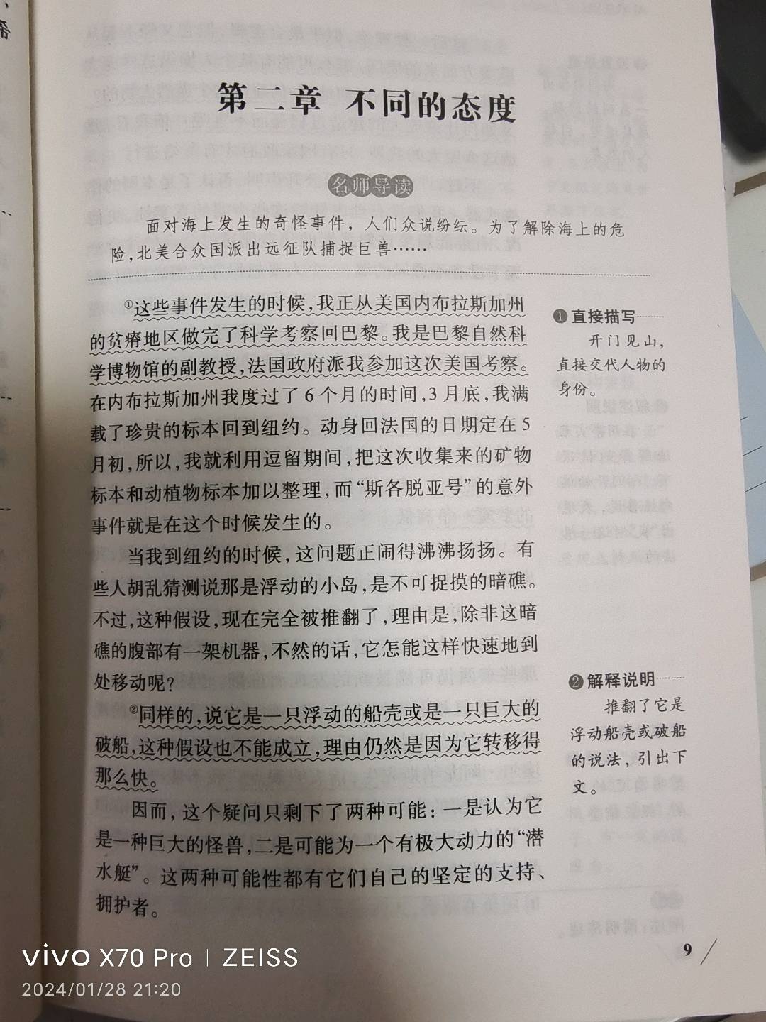 图像