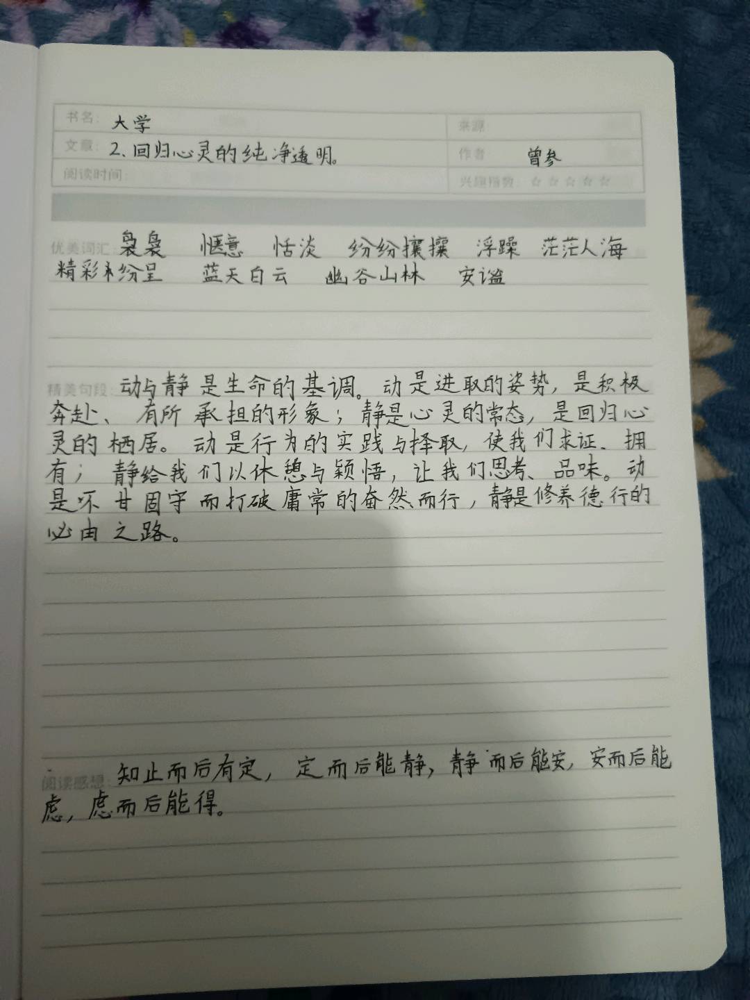图像