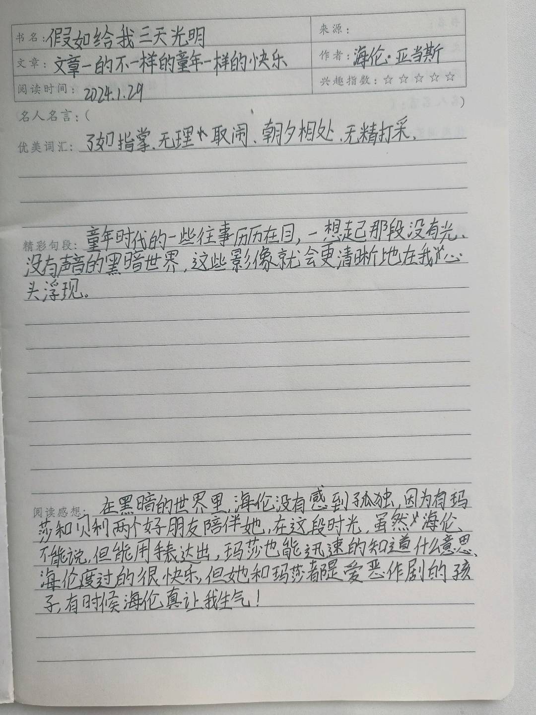 图像