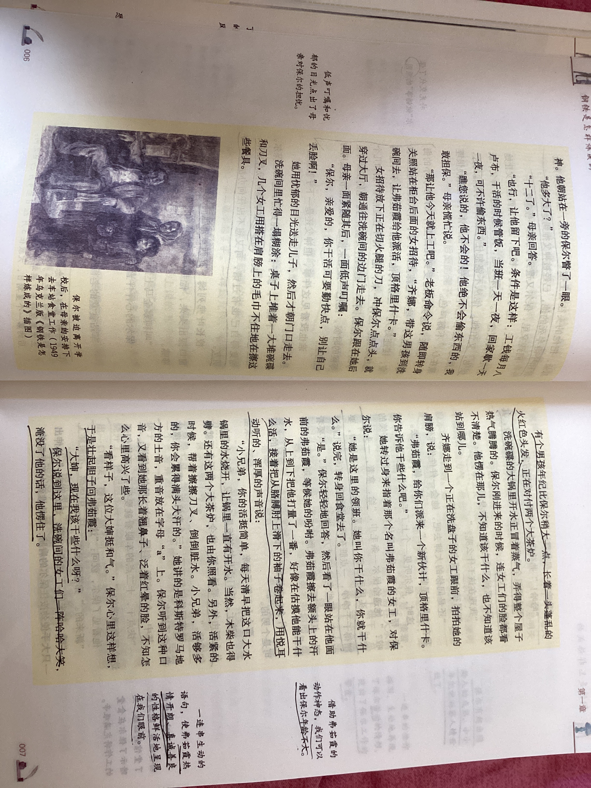 图像