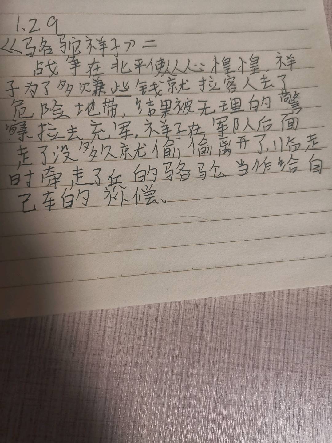 图像
