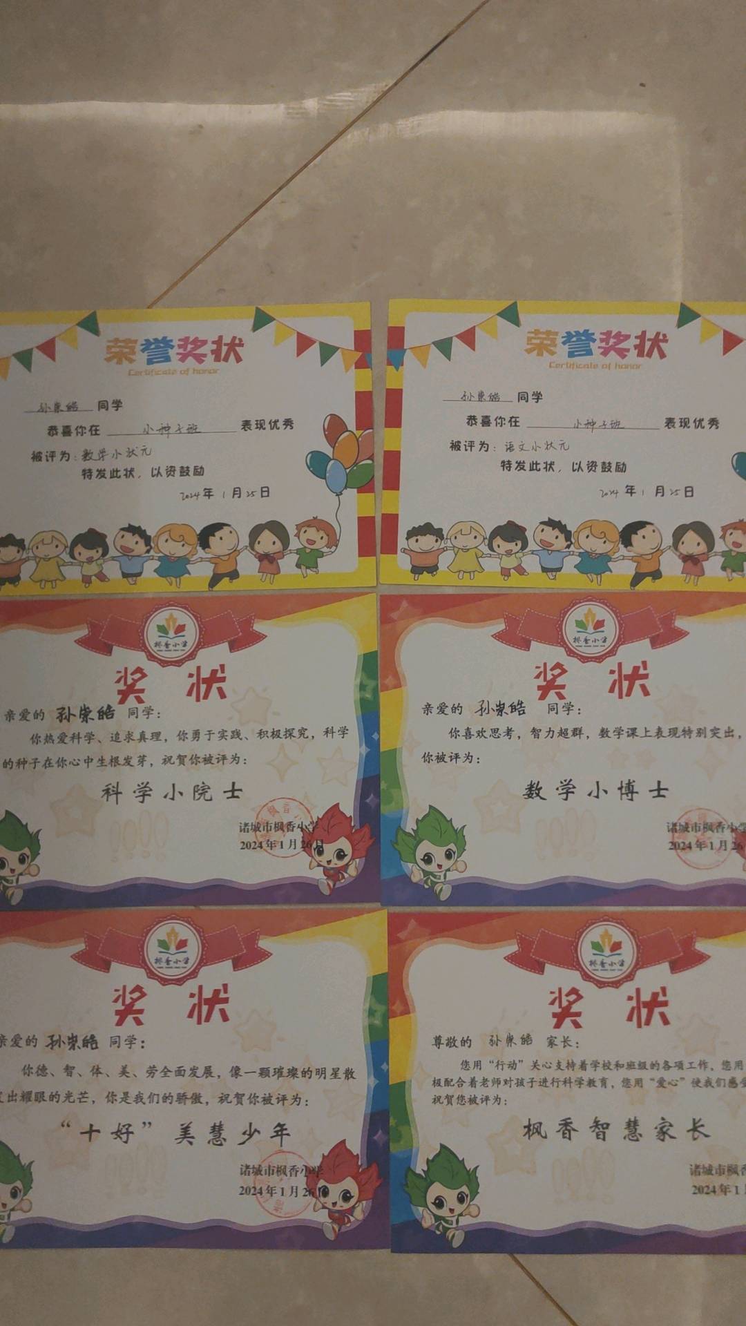 图像